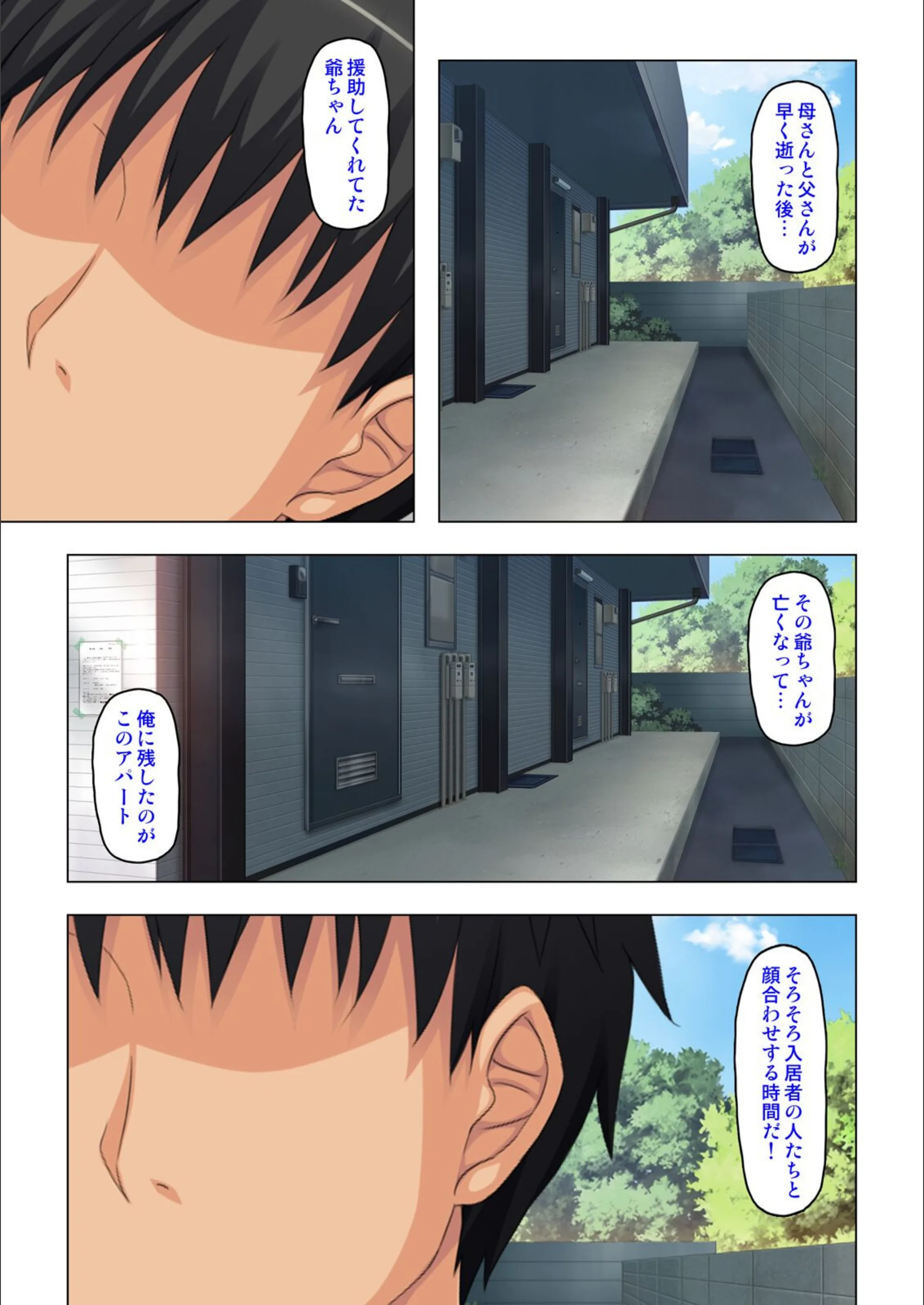 サンプル 2