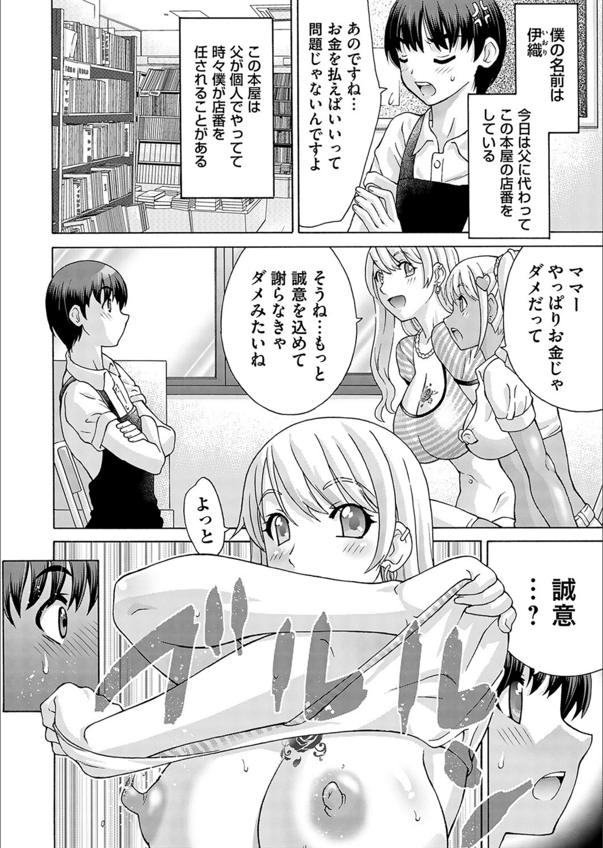 サンプル 2