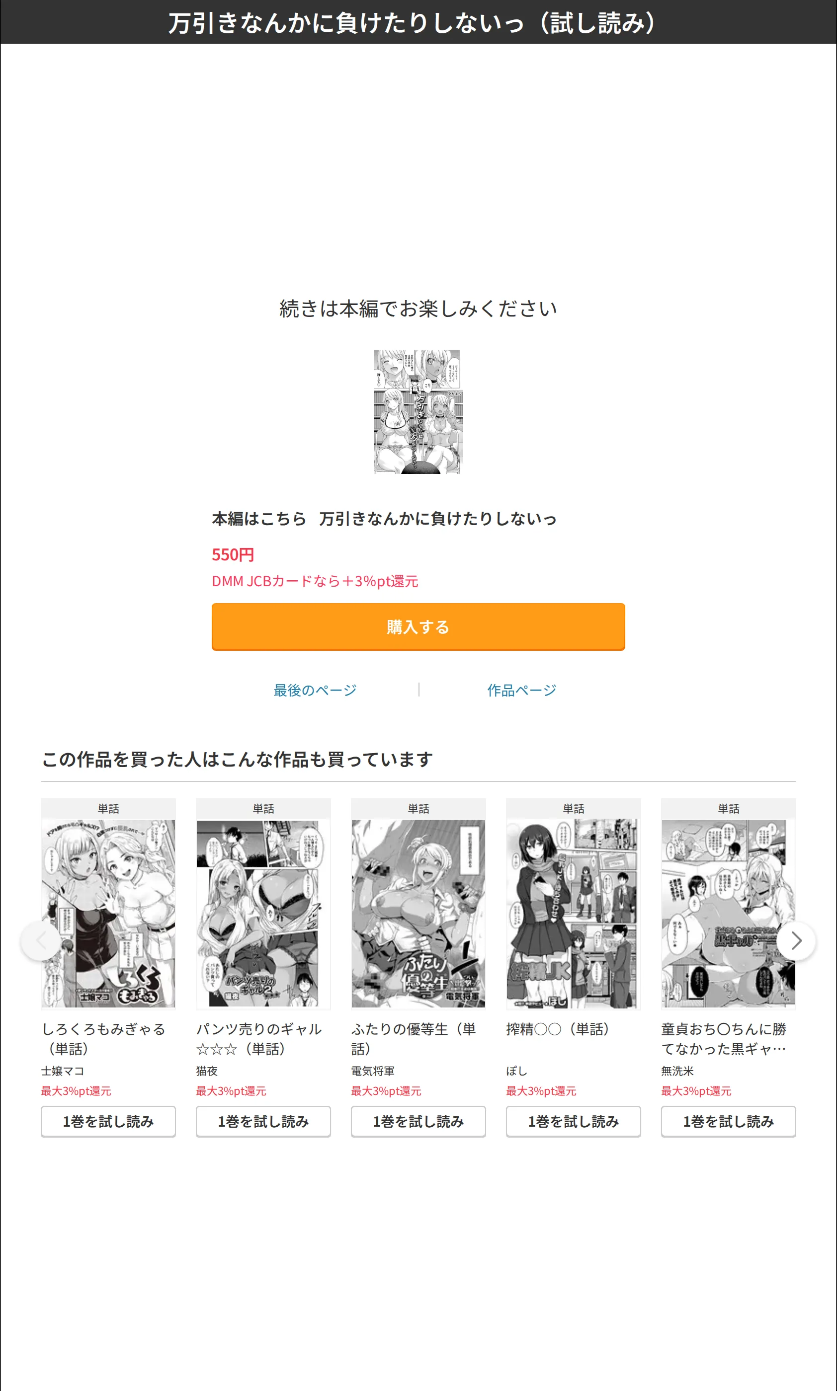 サンプル 8