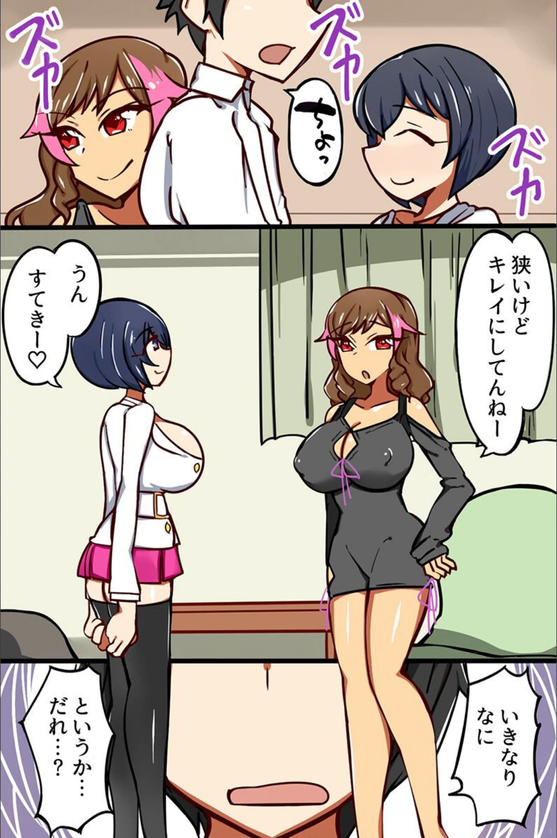 サンプル 3