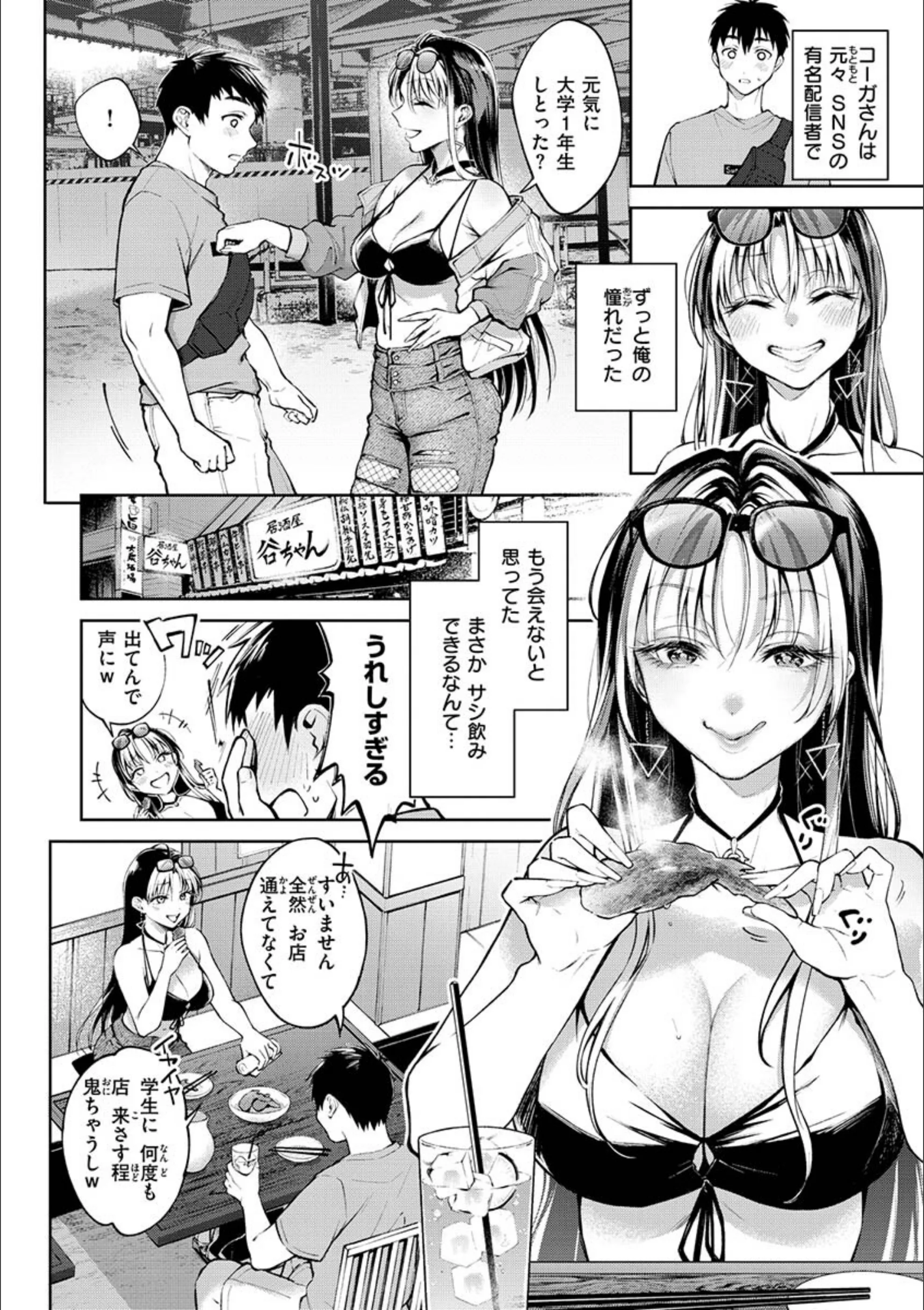 サンプル 10