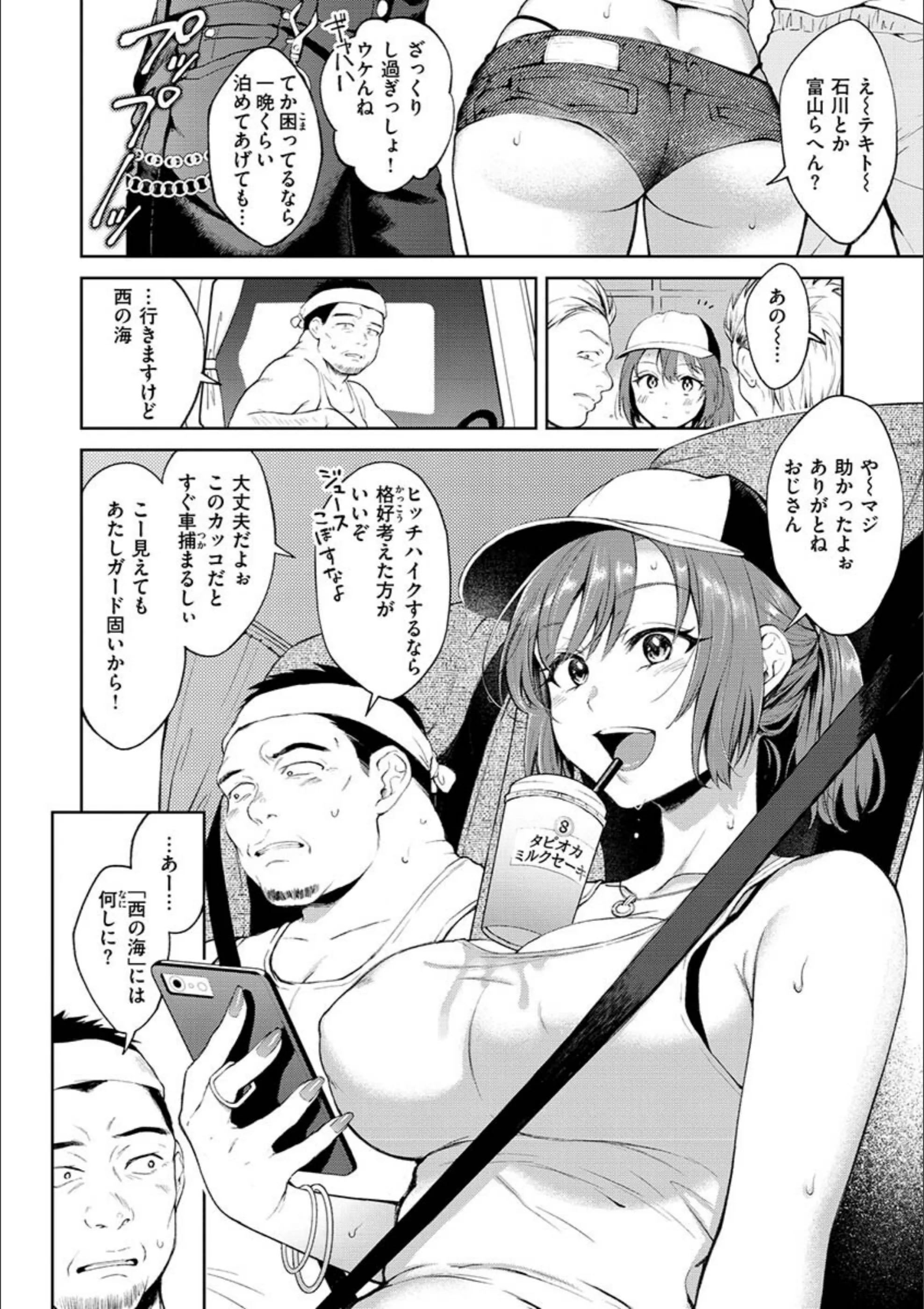 サンプル 25