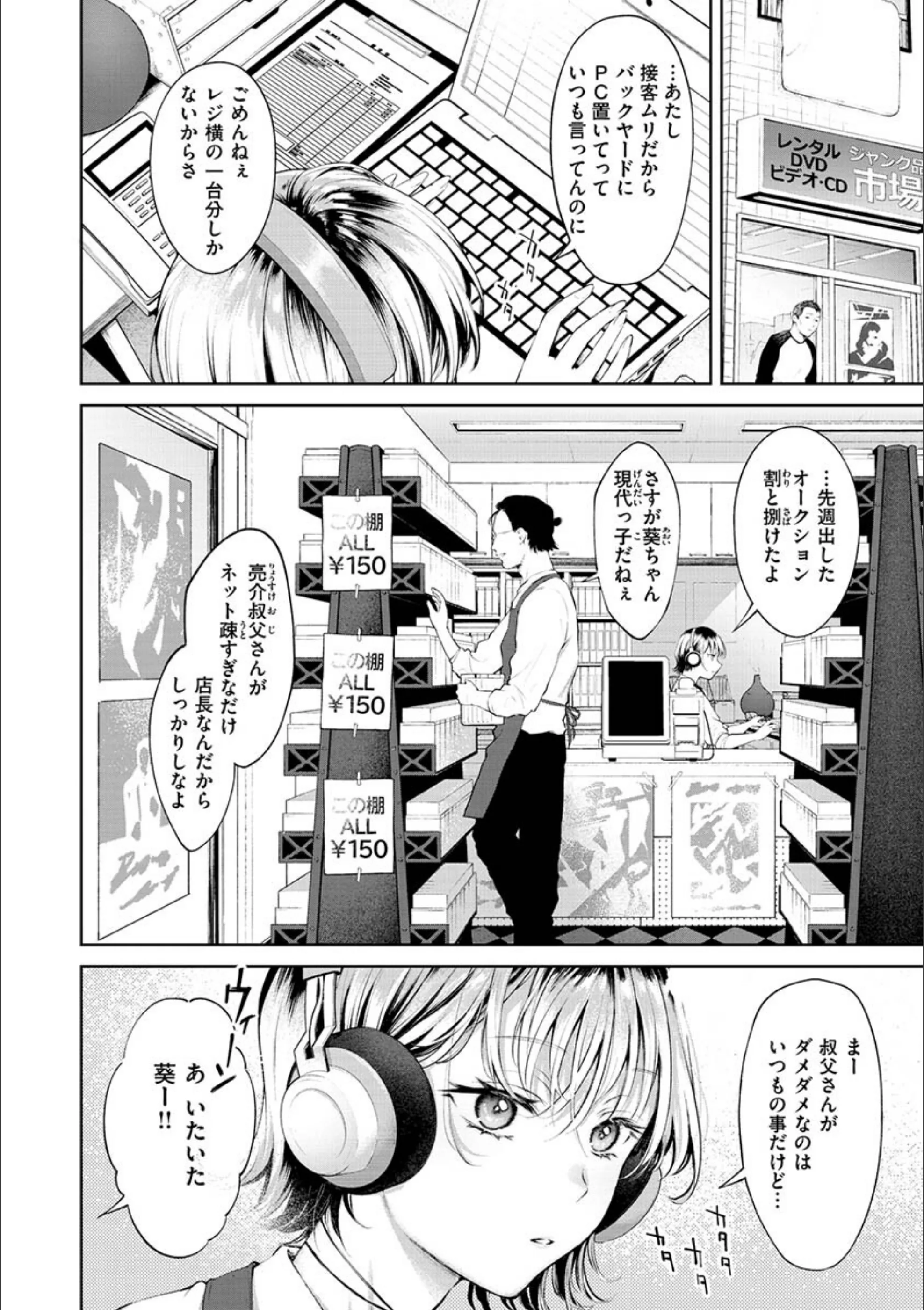 サンプル 29