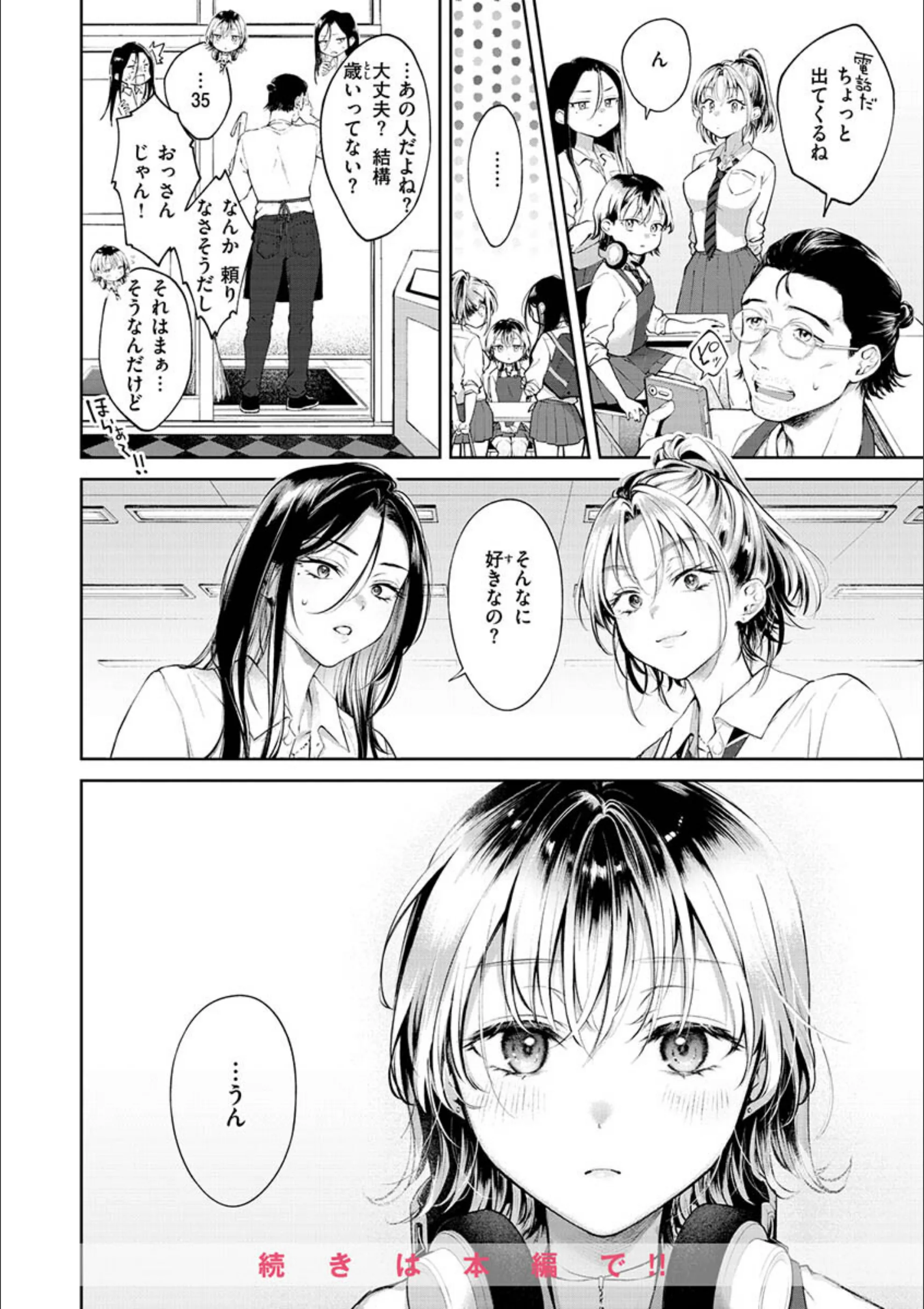 サンプル 31
