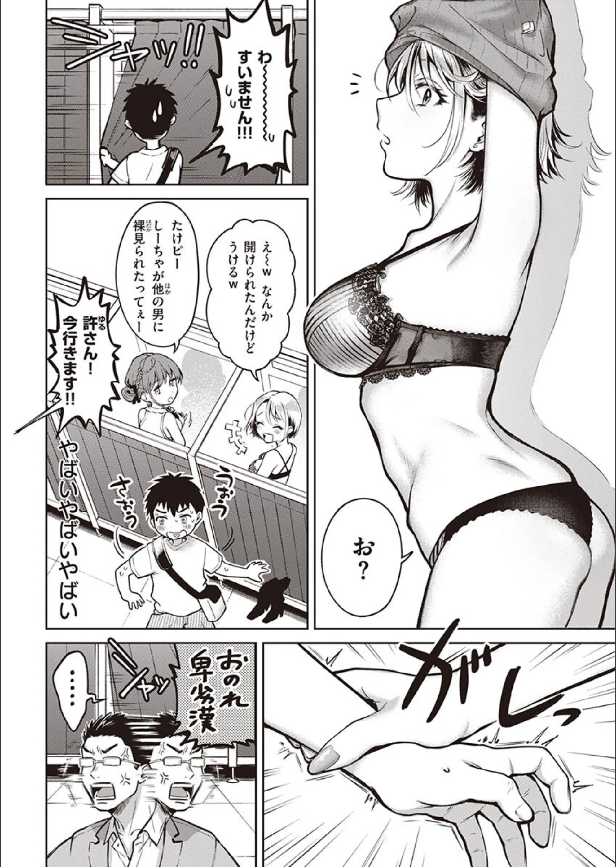 サンプル 33