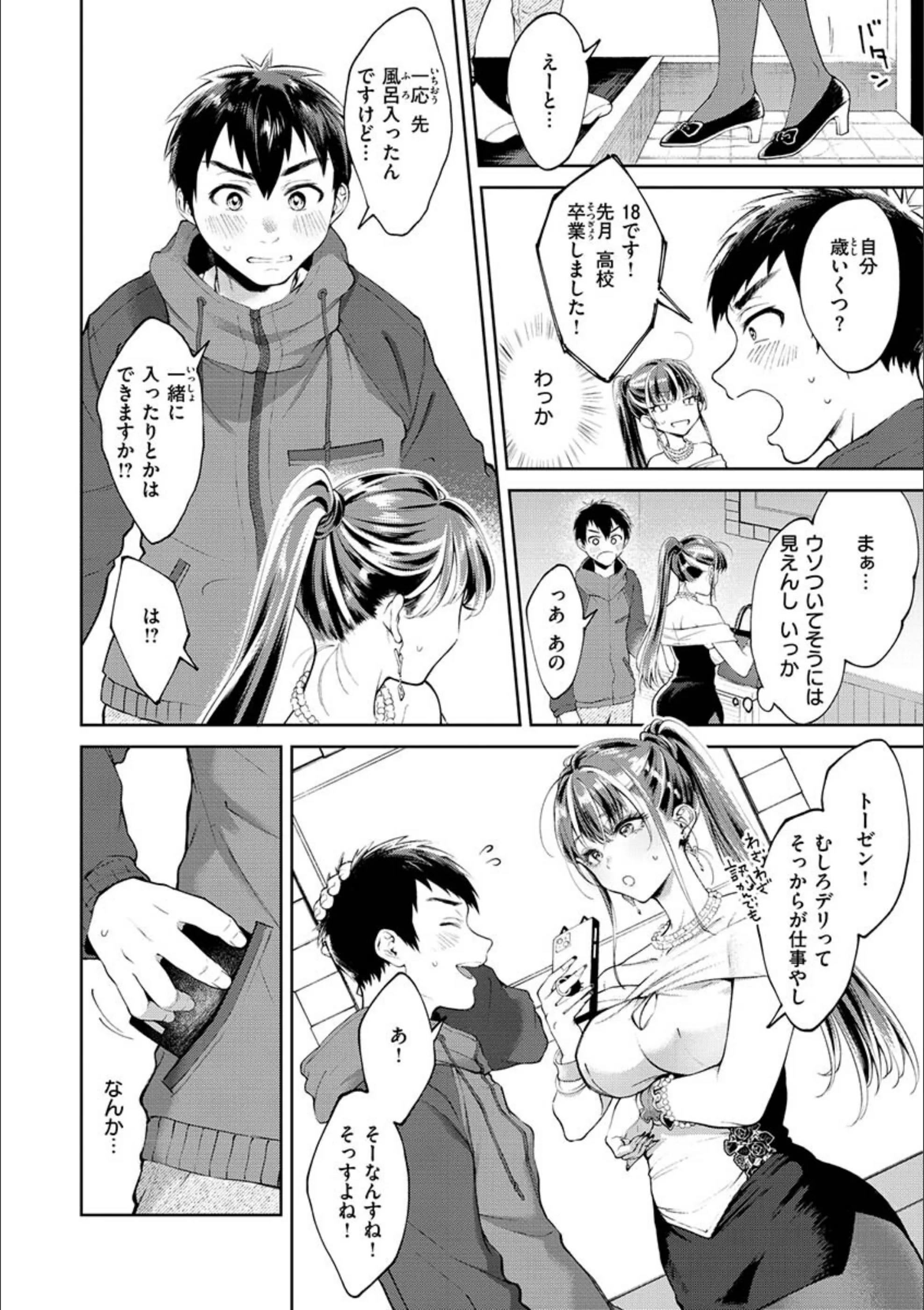 サンプル 6