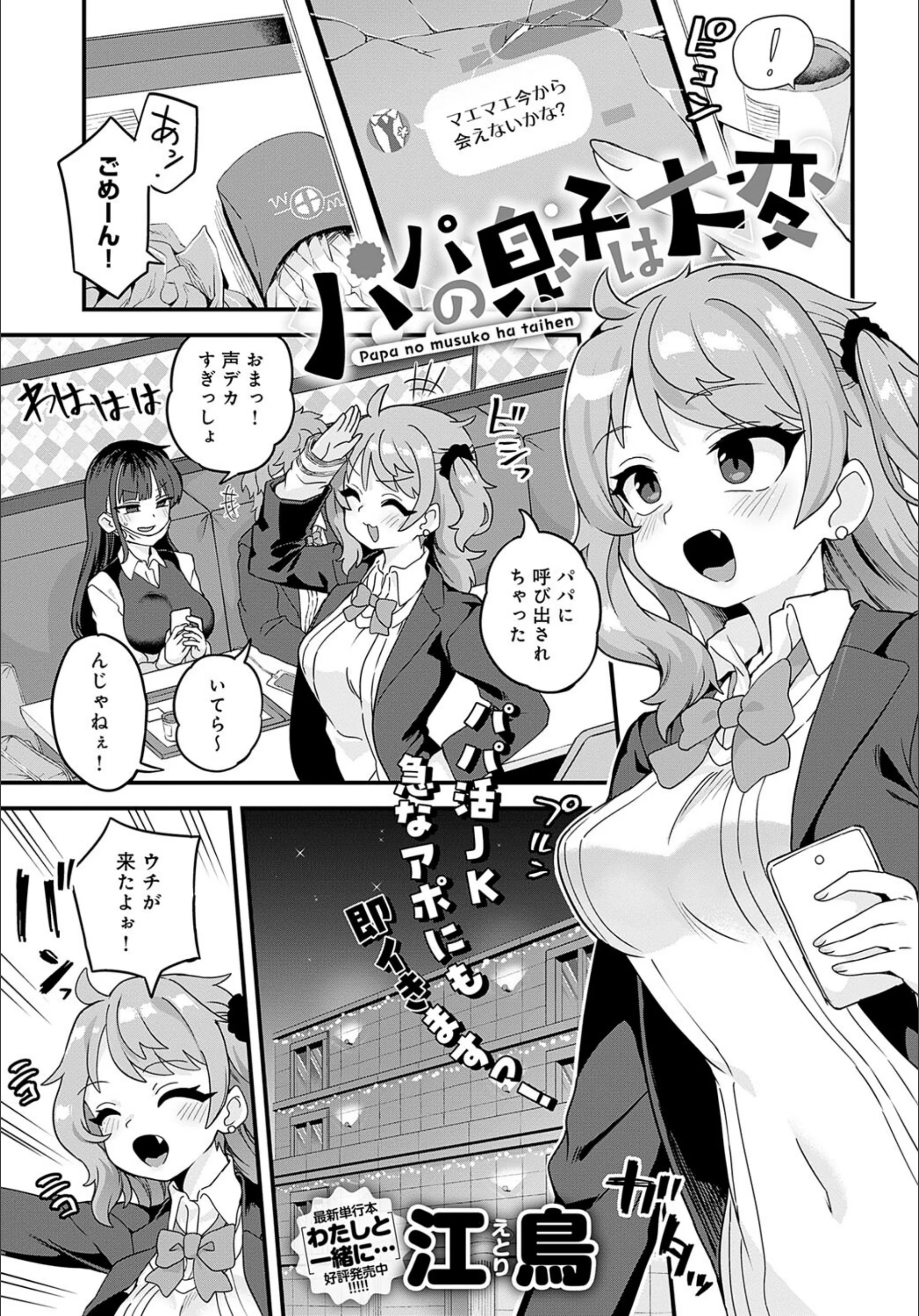 サンプル 1