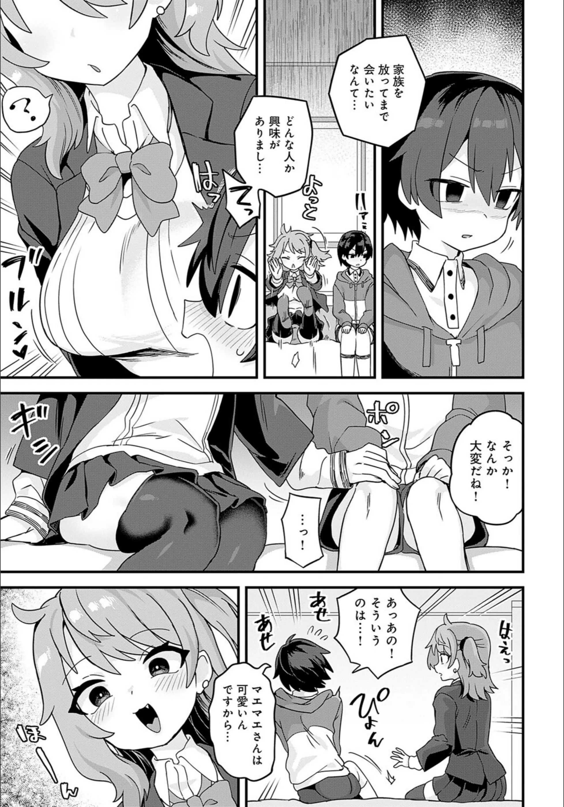 サンプル 2