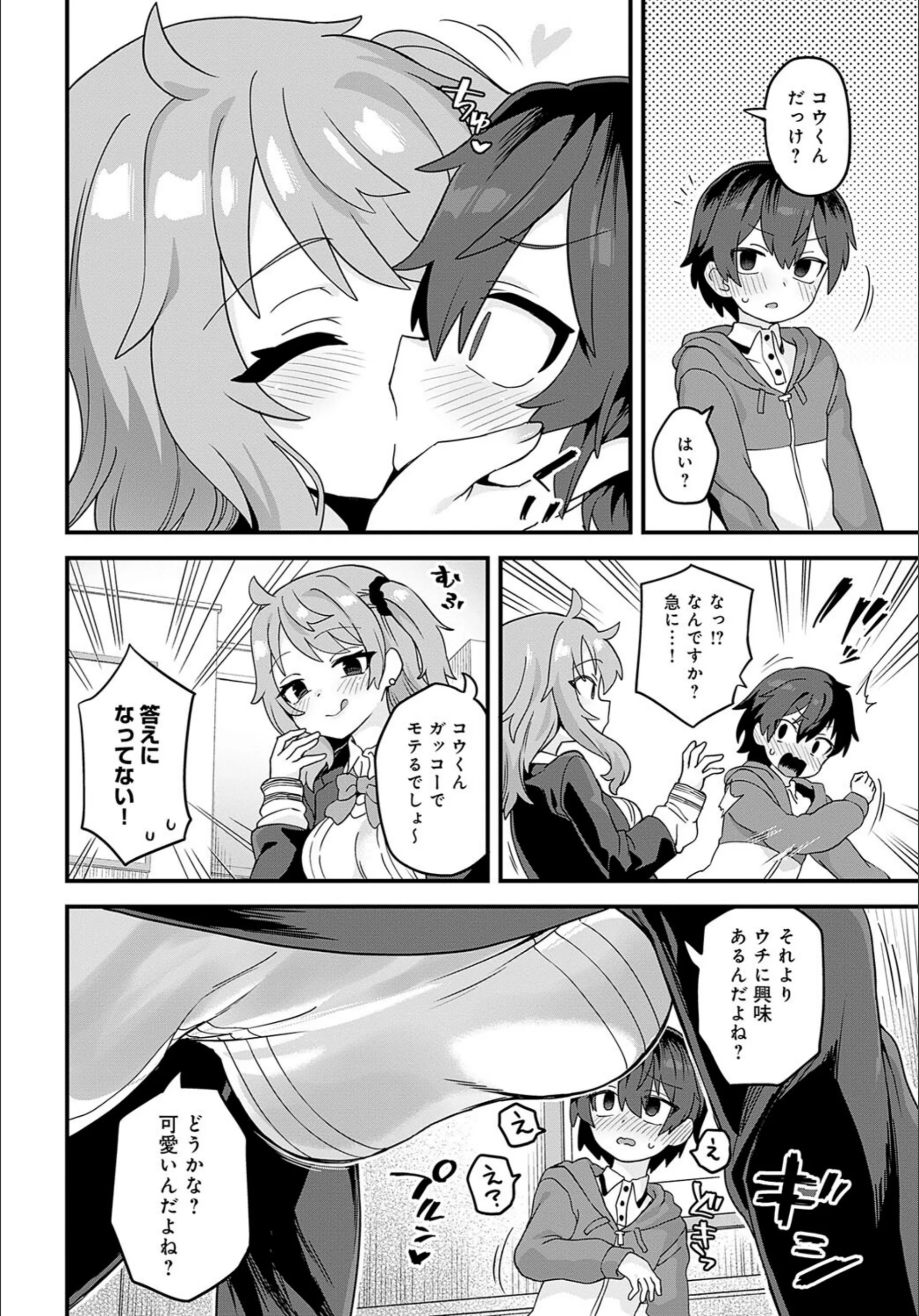 サンプル 3