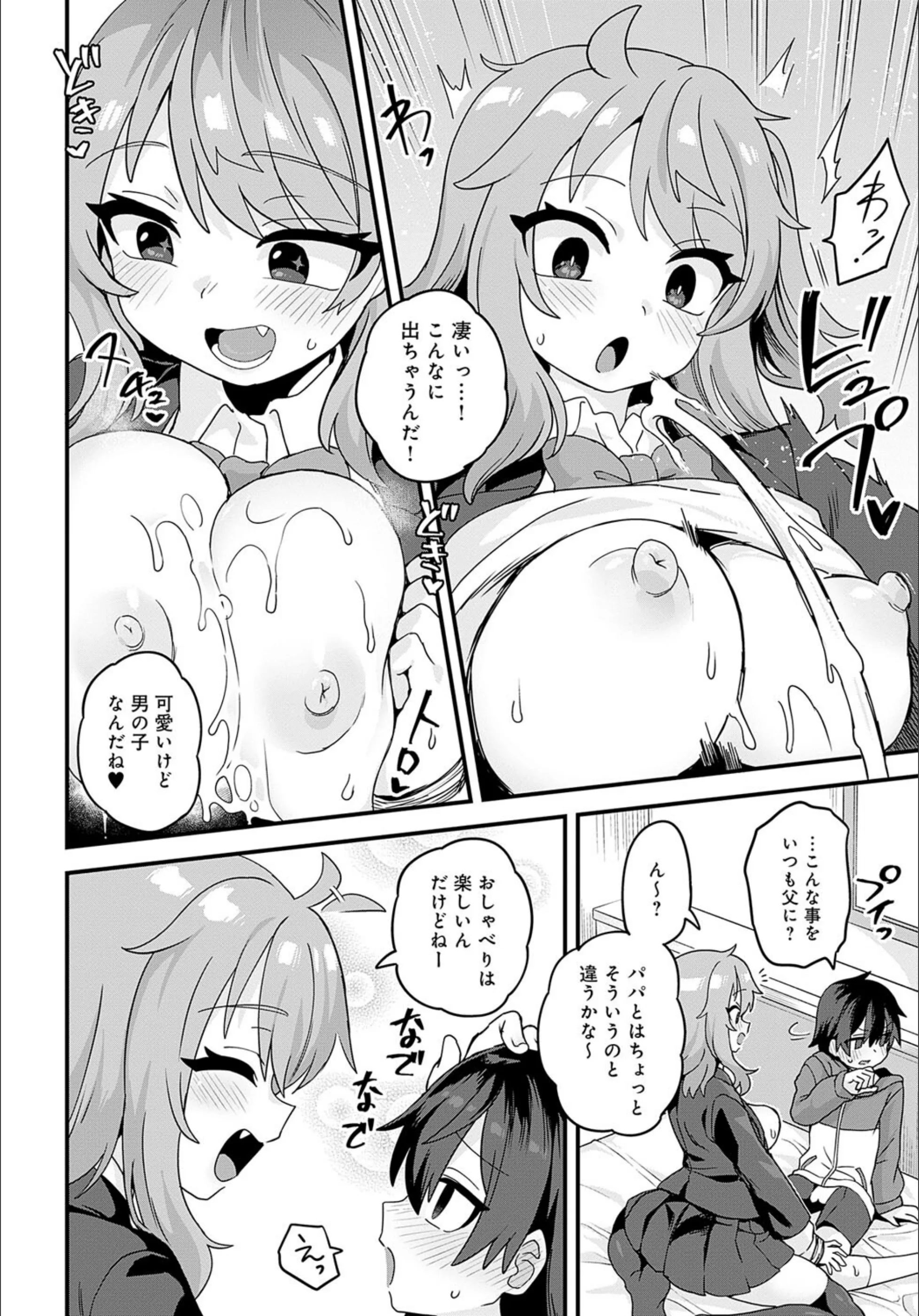 サンプル 6