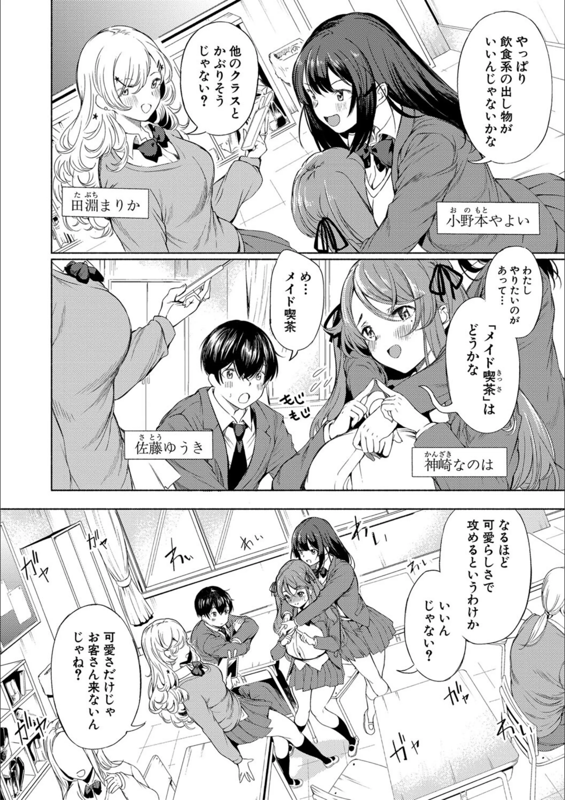 サンプル 2