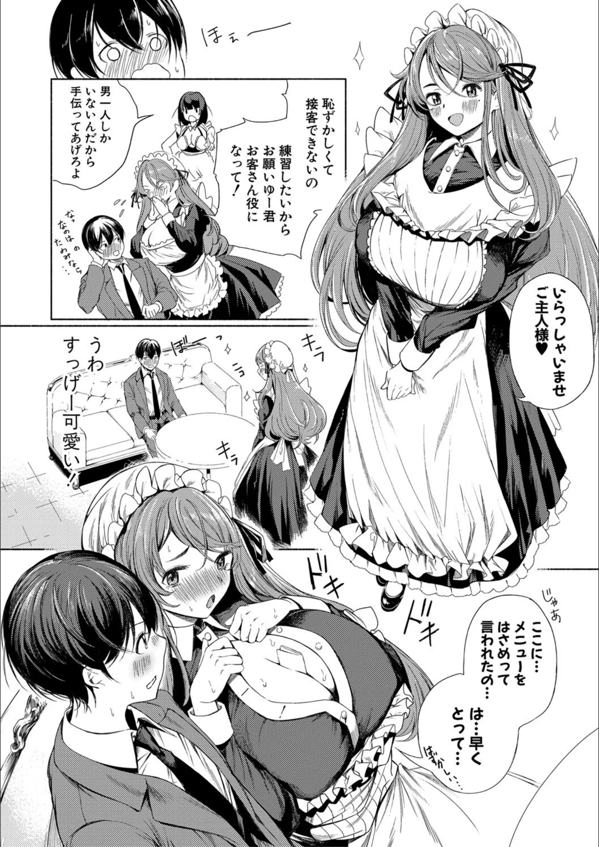 サンプル 6