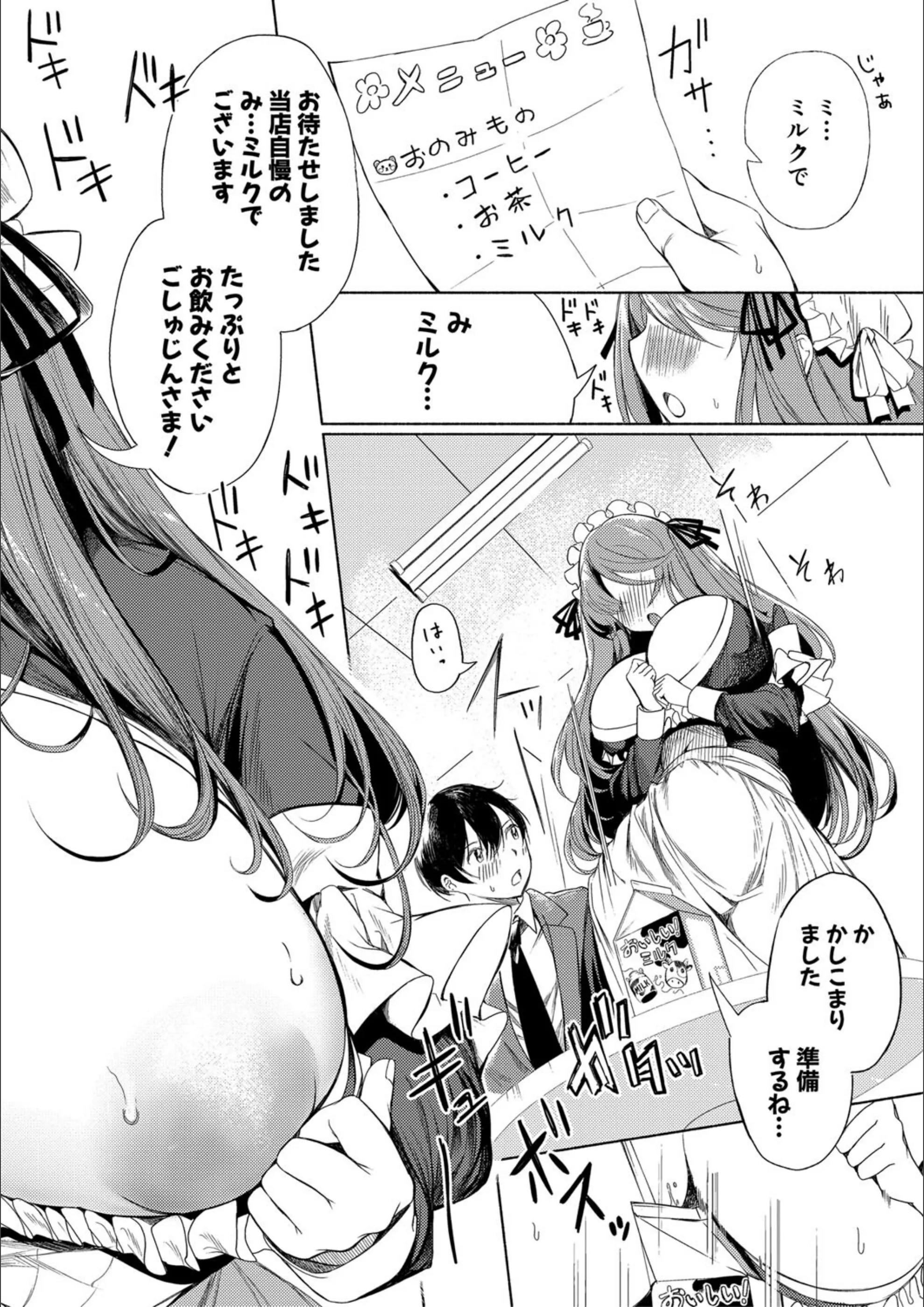 サンプル 7