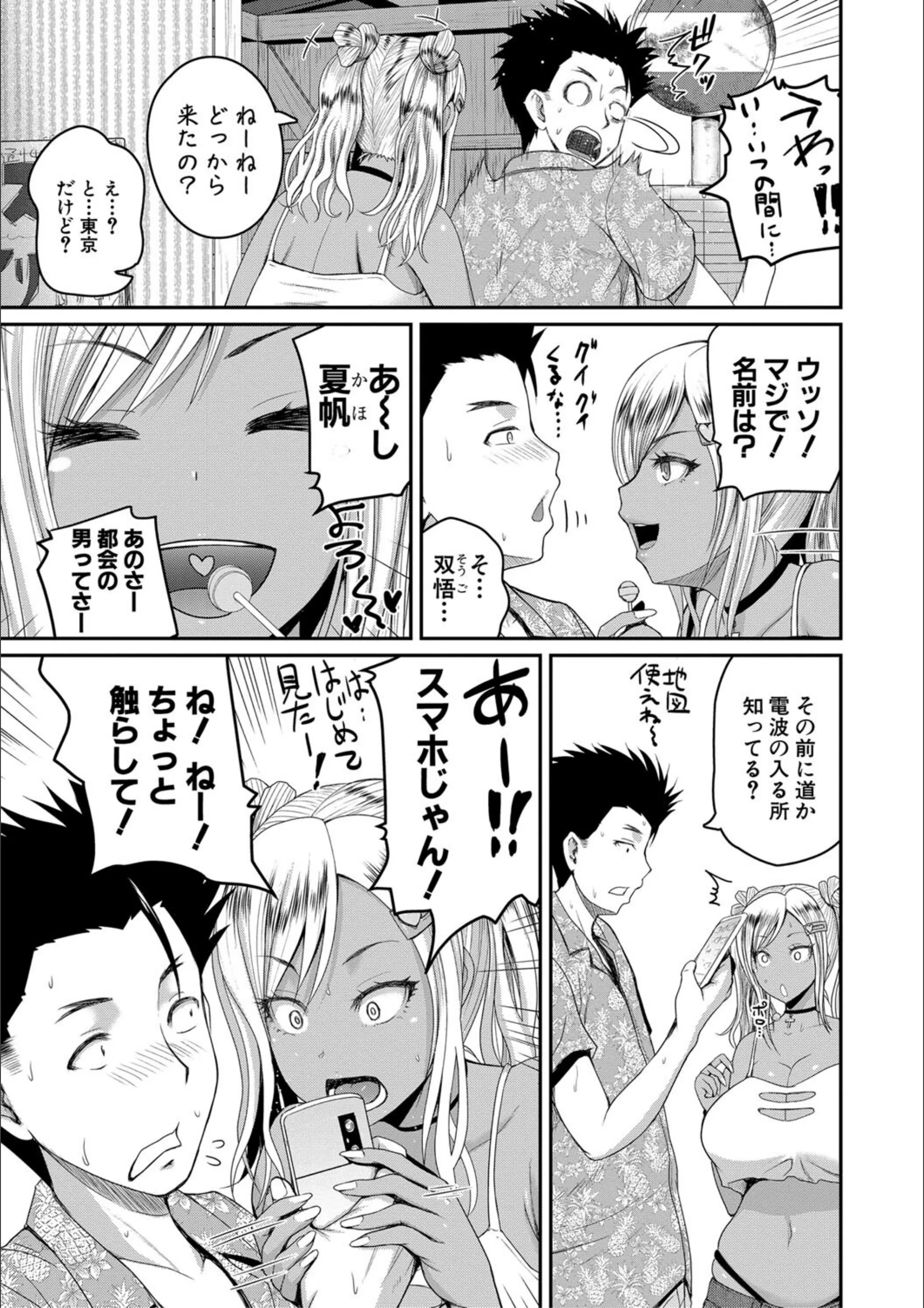 サンプル 8
