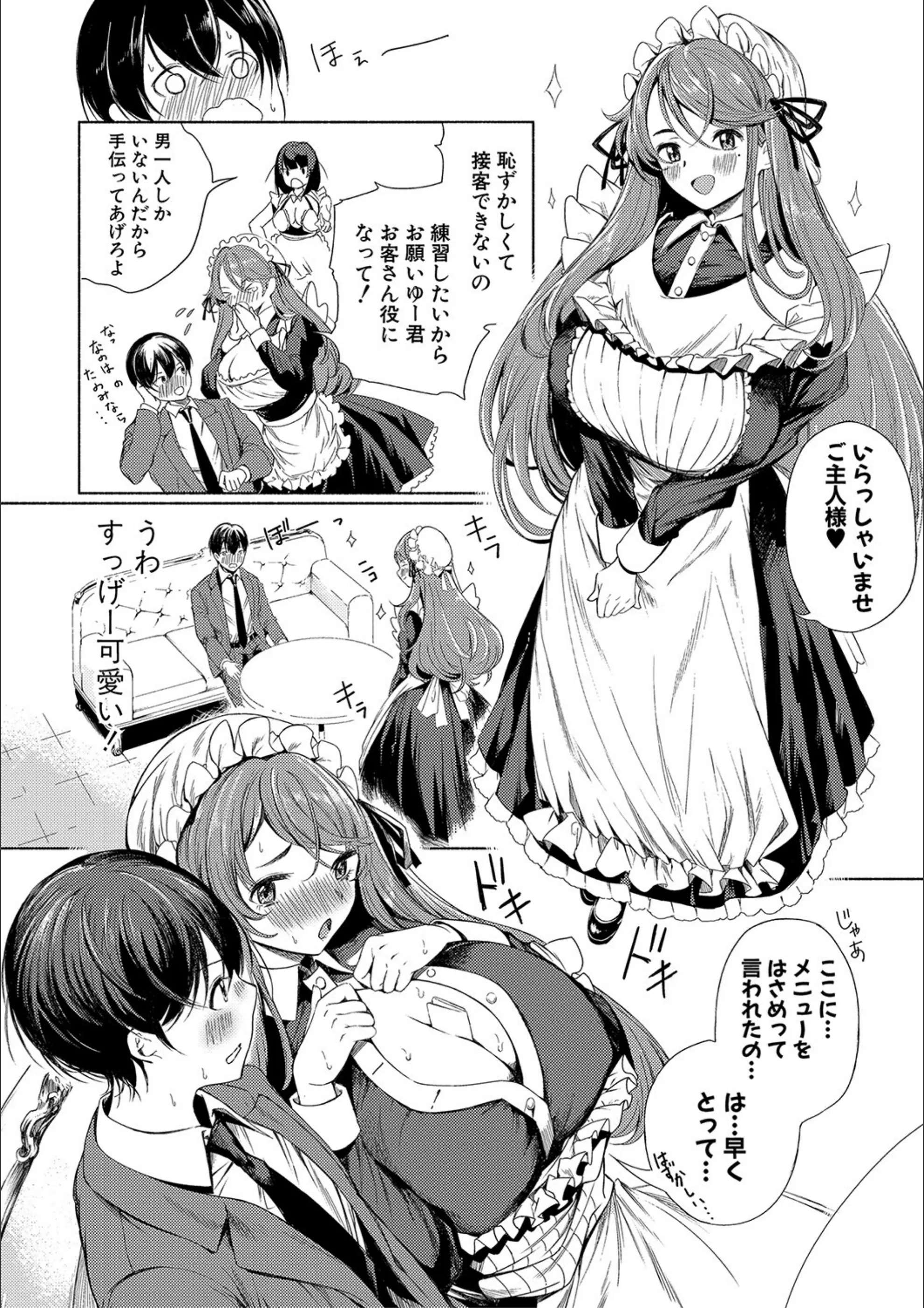 サンプル 7