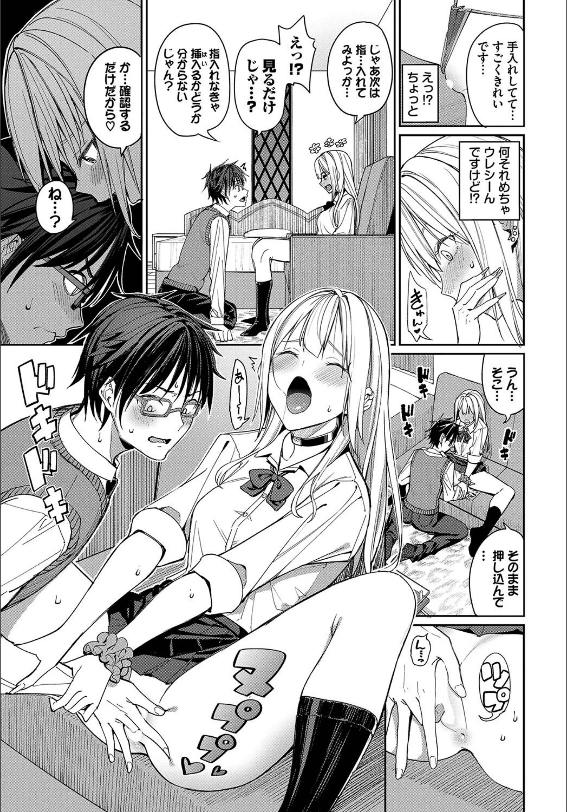 サンプル 6