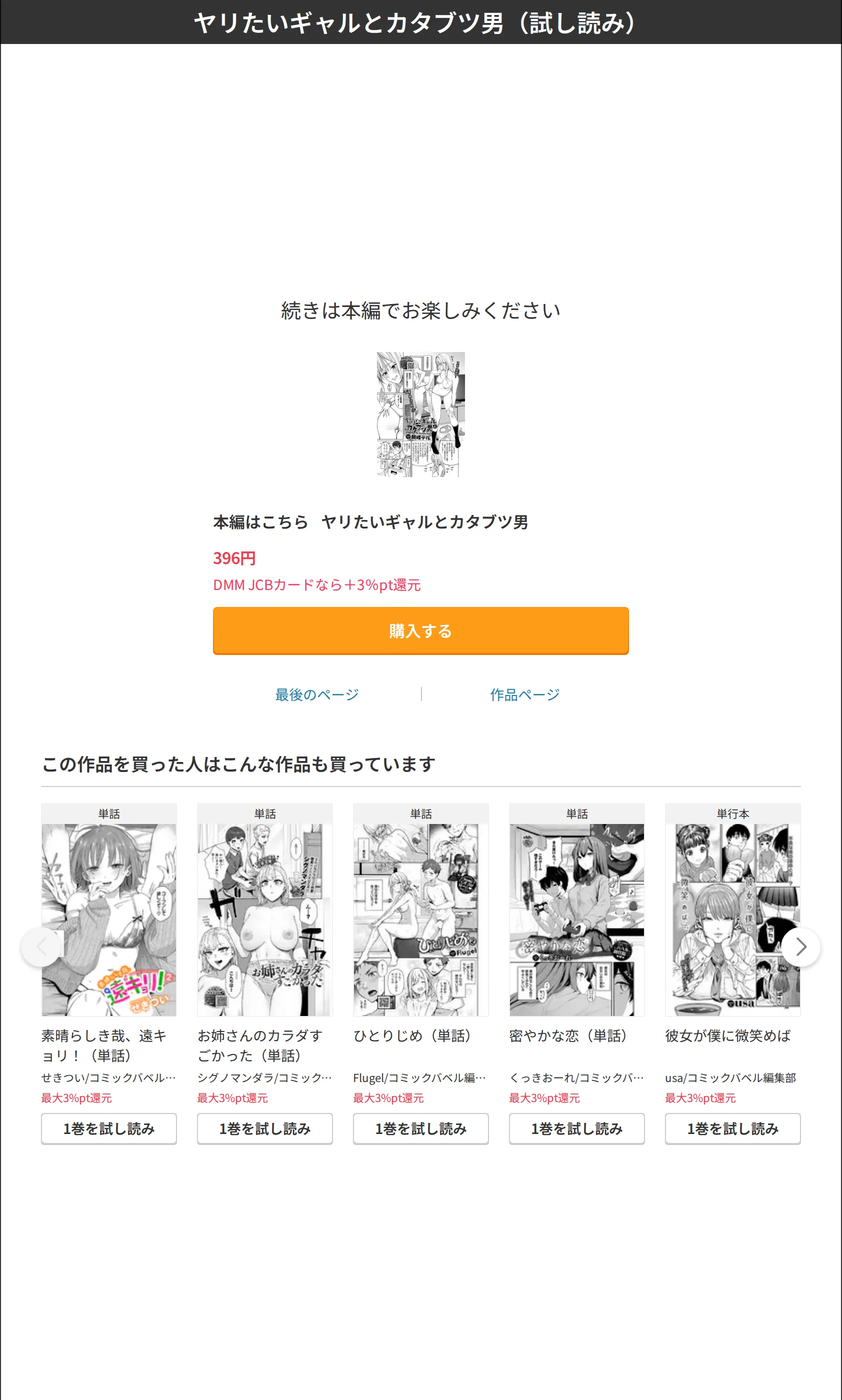 サンプル 8