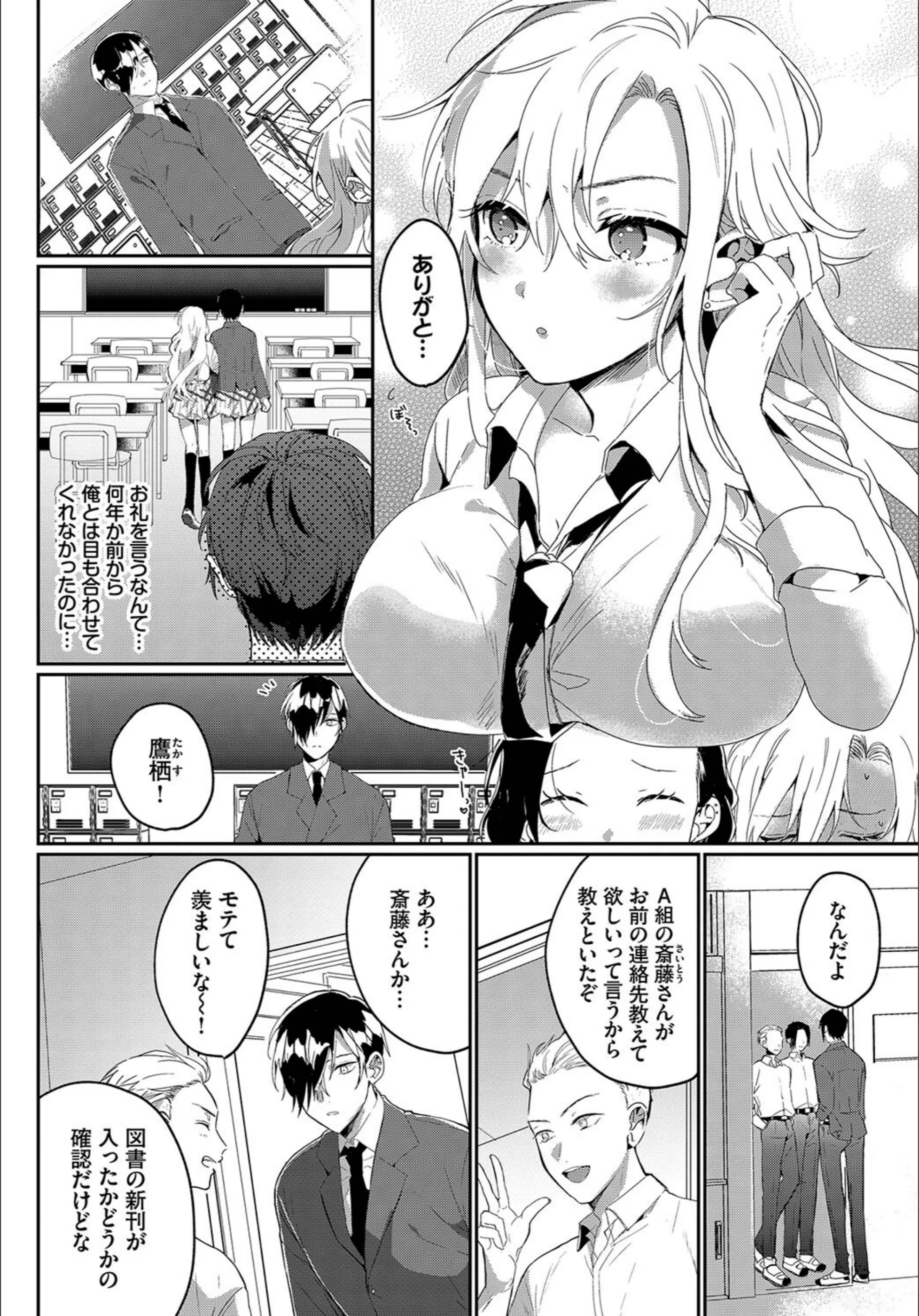 サンプル 2