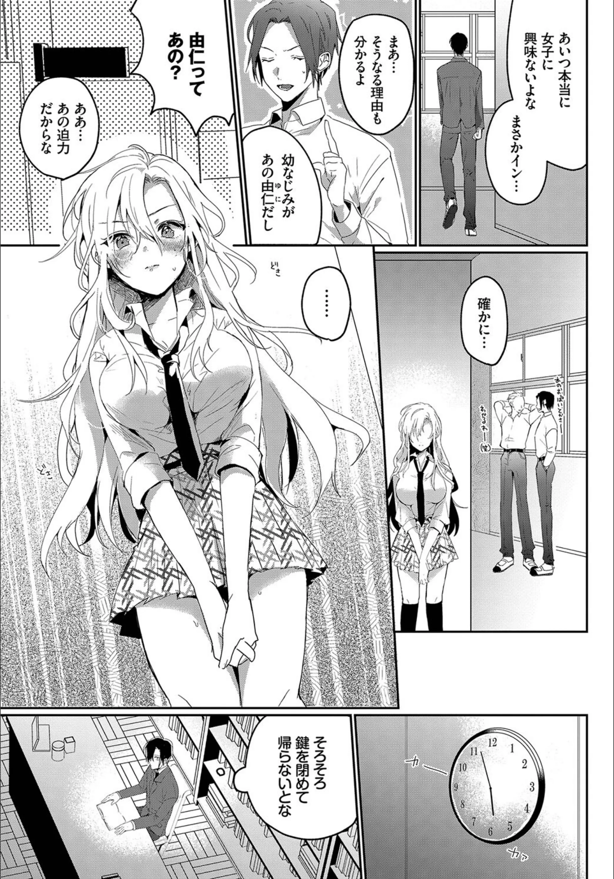 サンプル 3