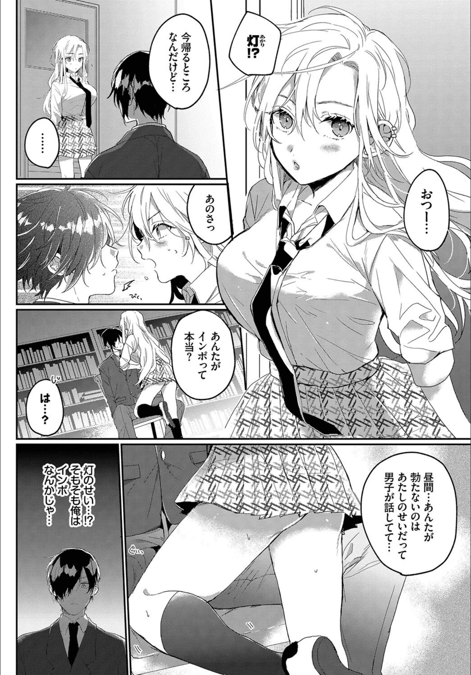 サンプル 4