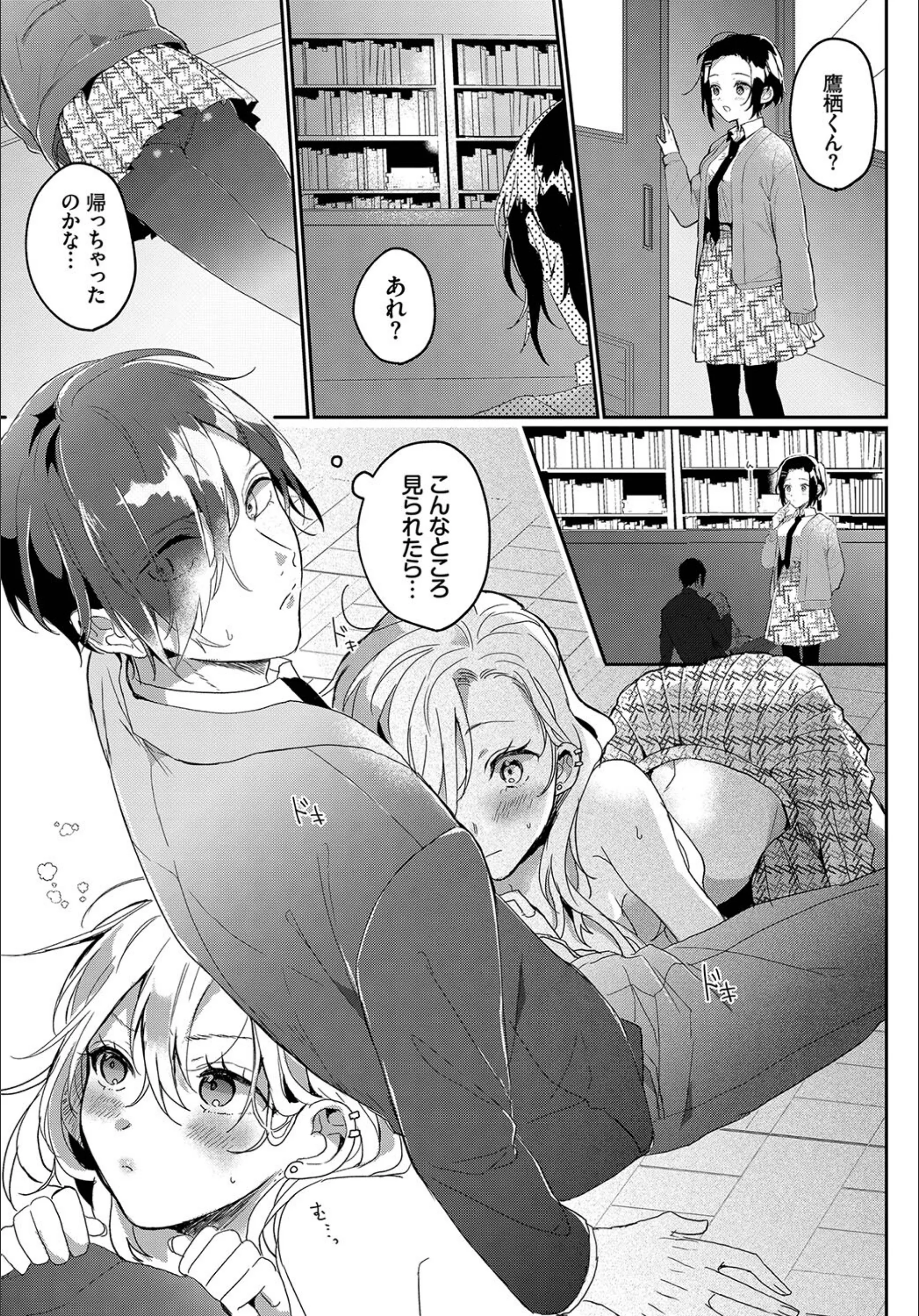 サンプル 7