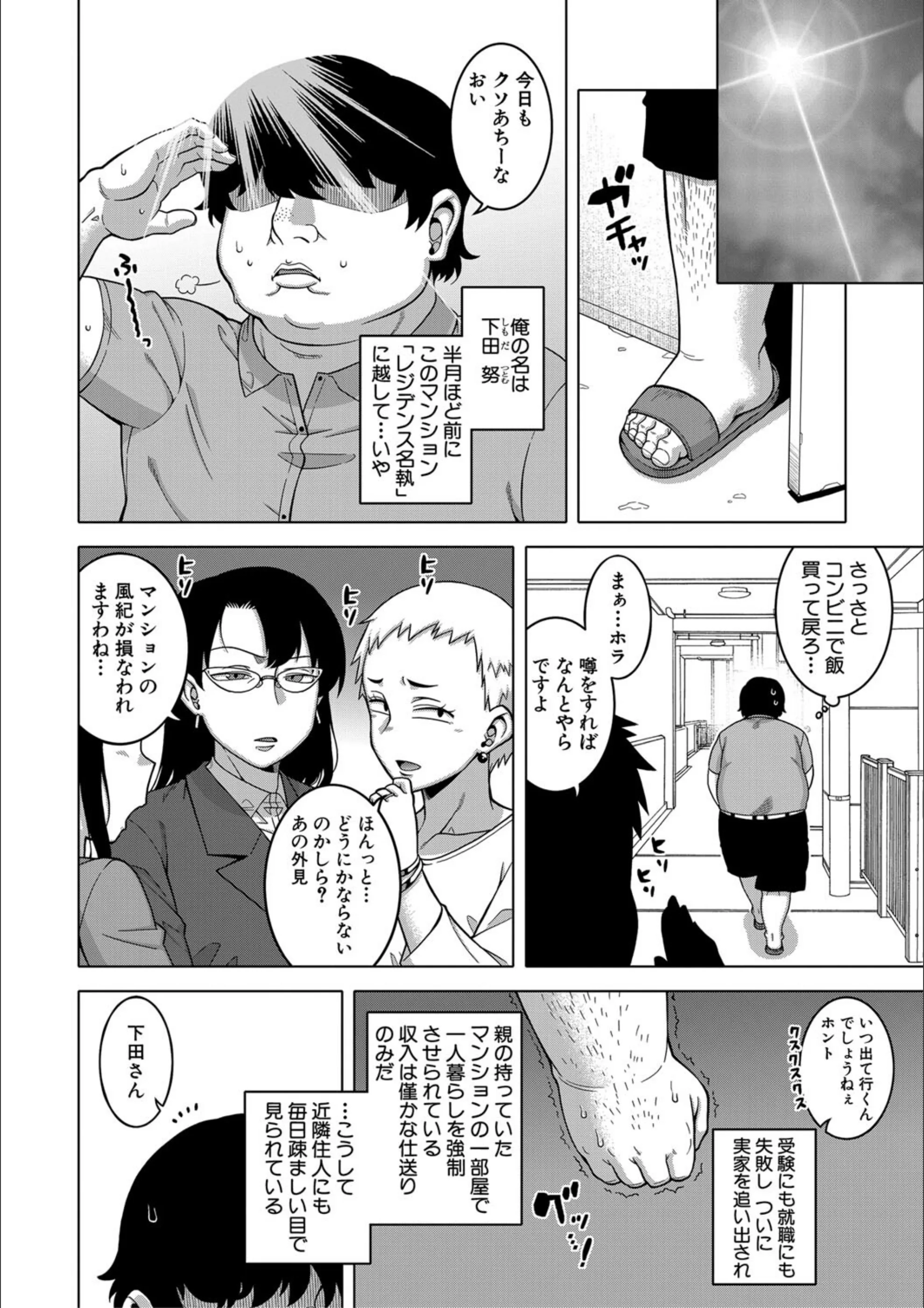 サンプル 3