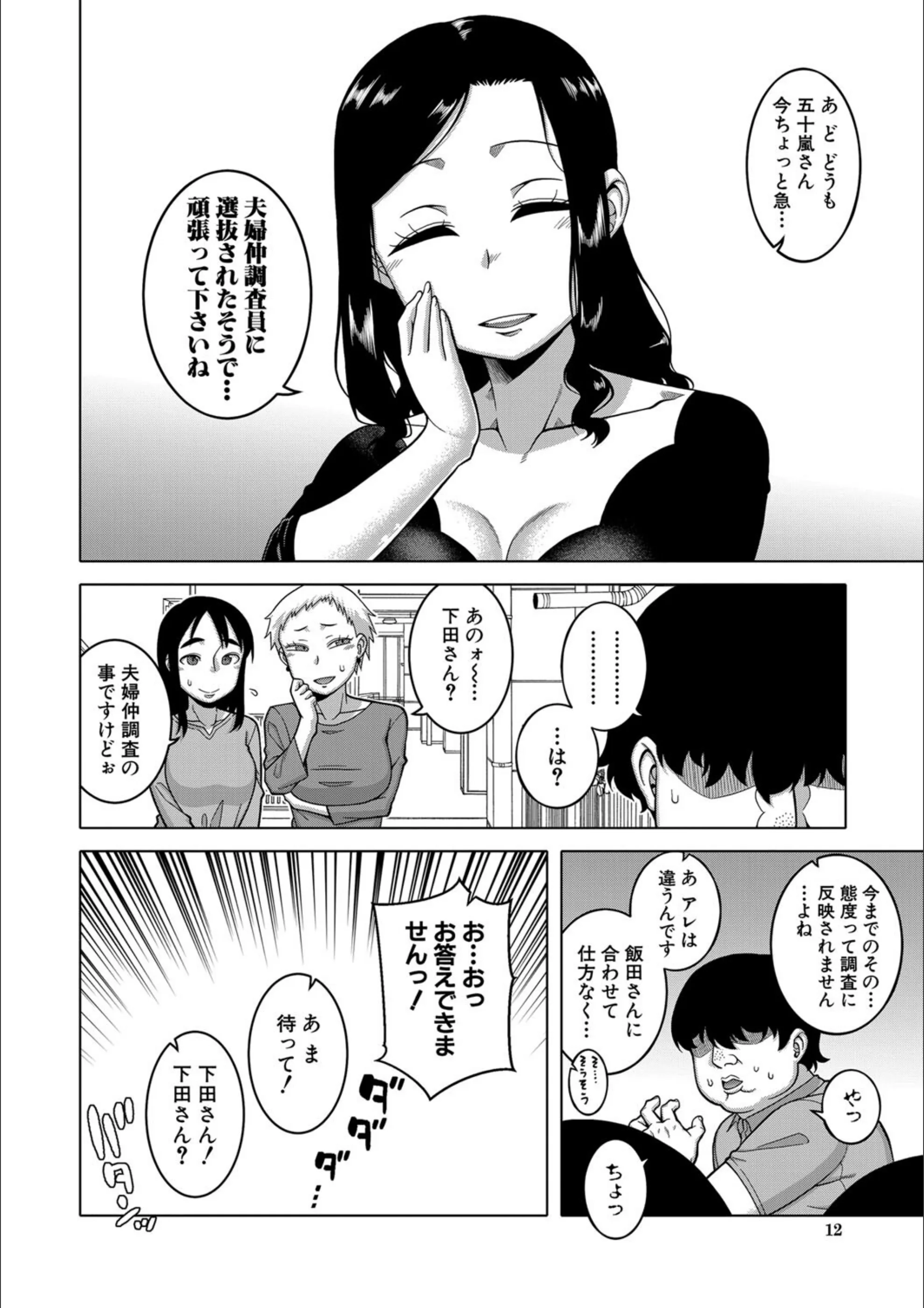 サンプル 6