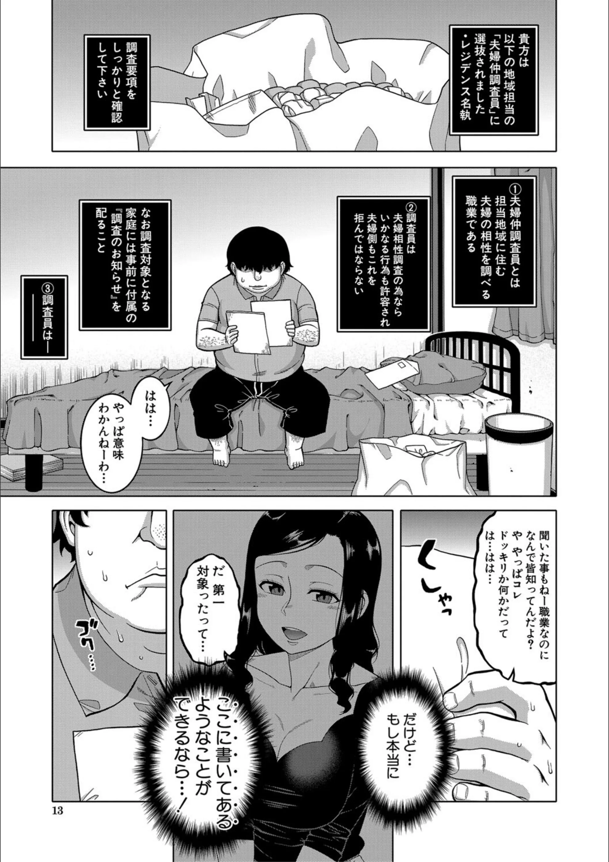 サンプル 7