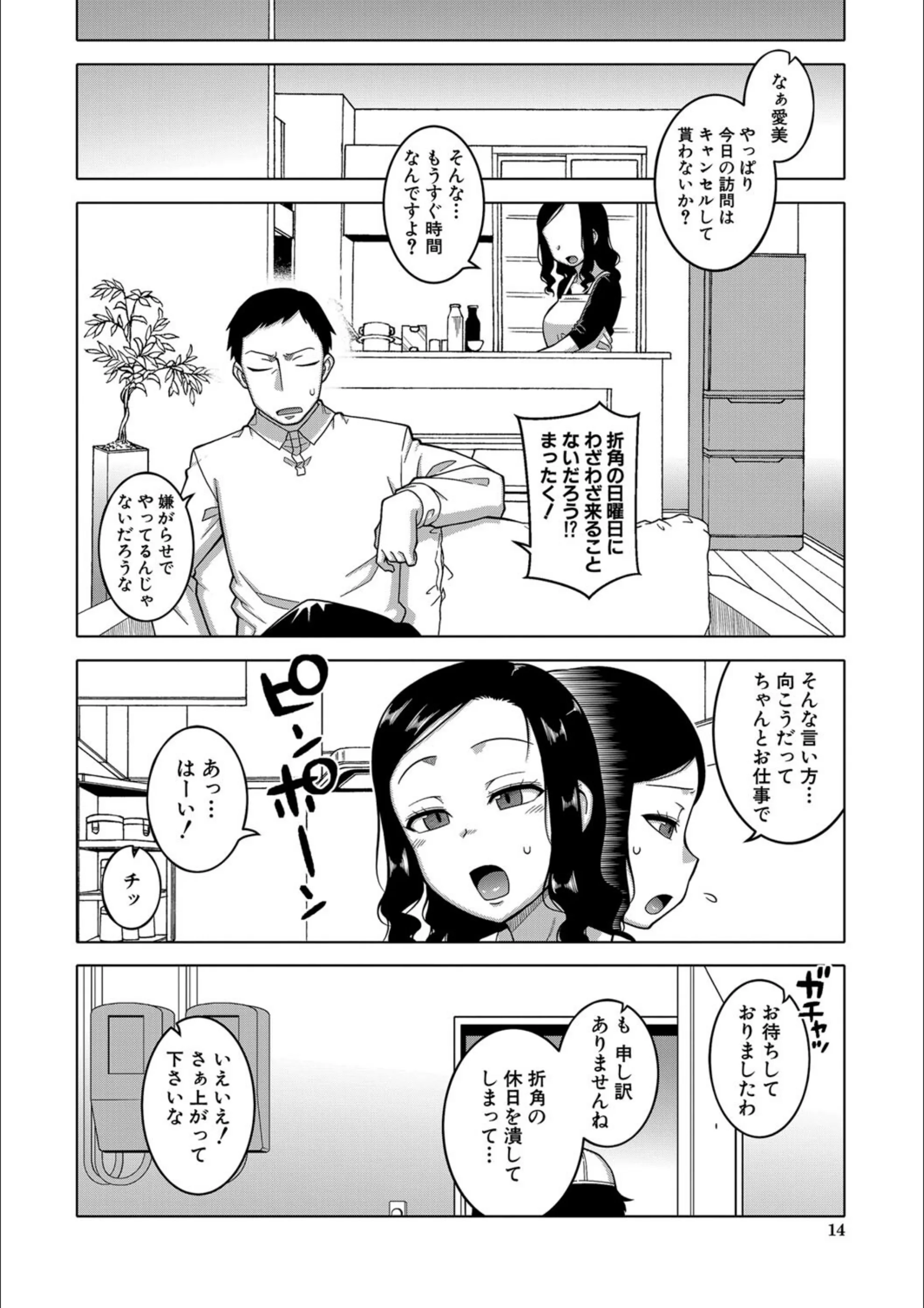 サンプル 8