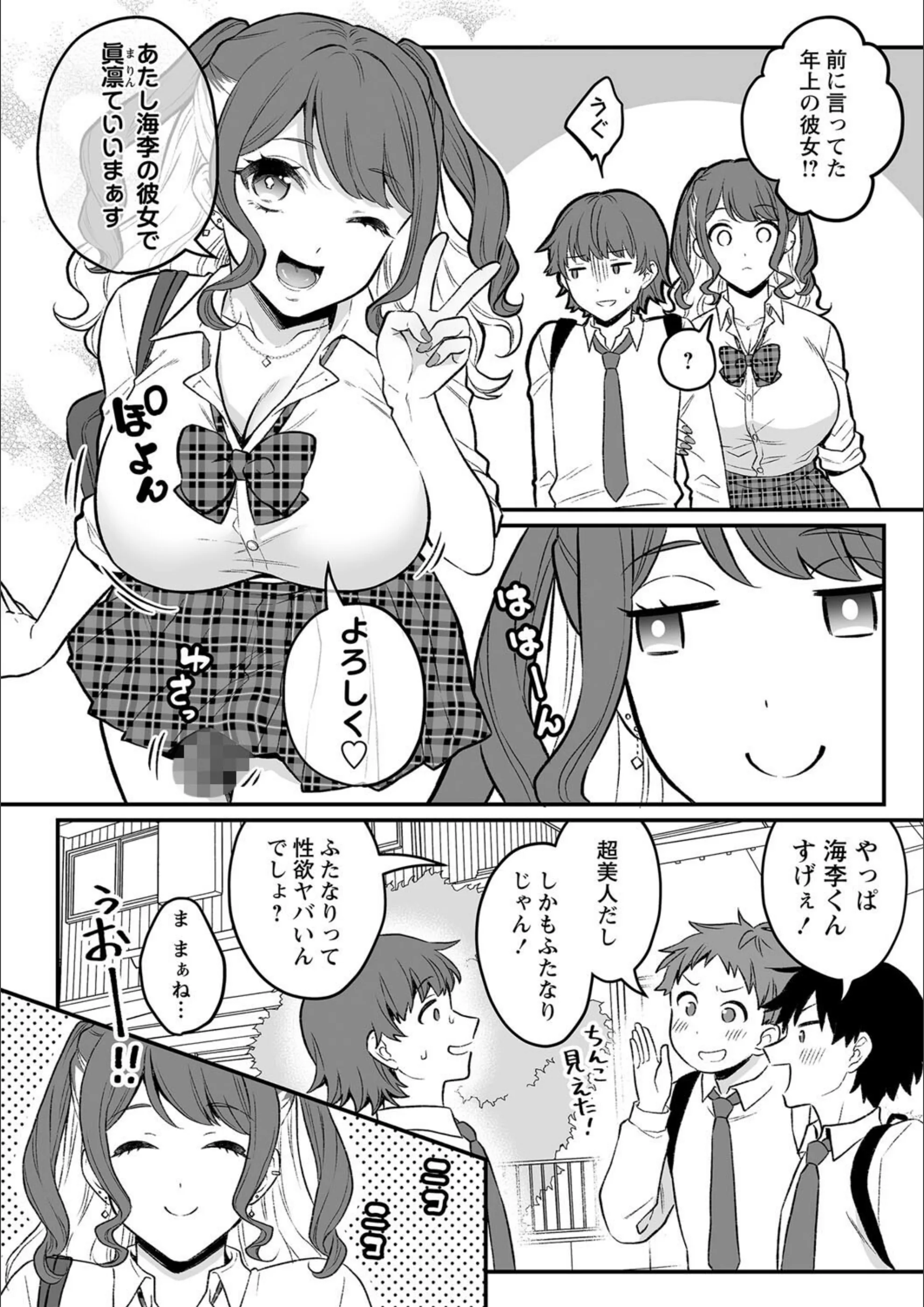サンプル 2