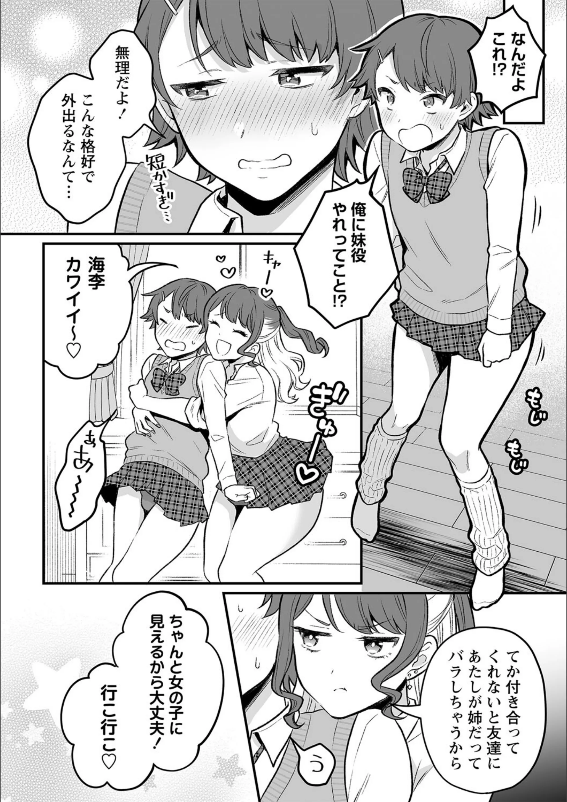 サンプル 4