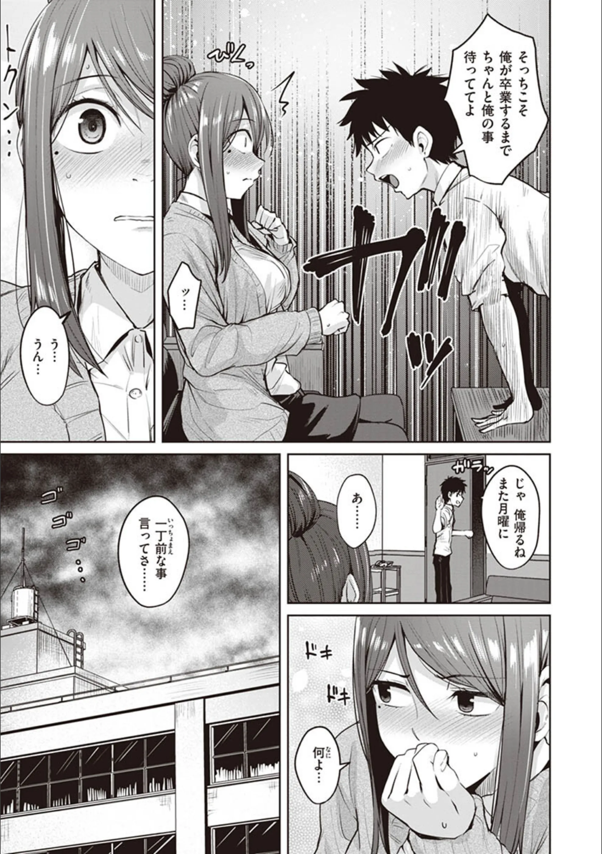 サンプル 4