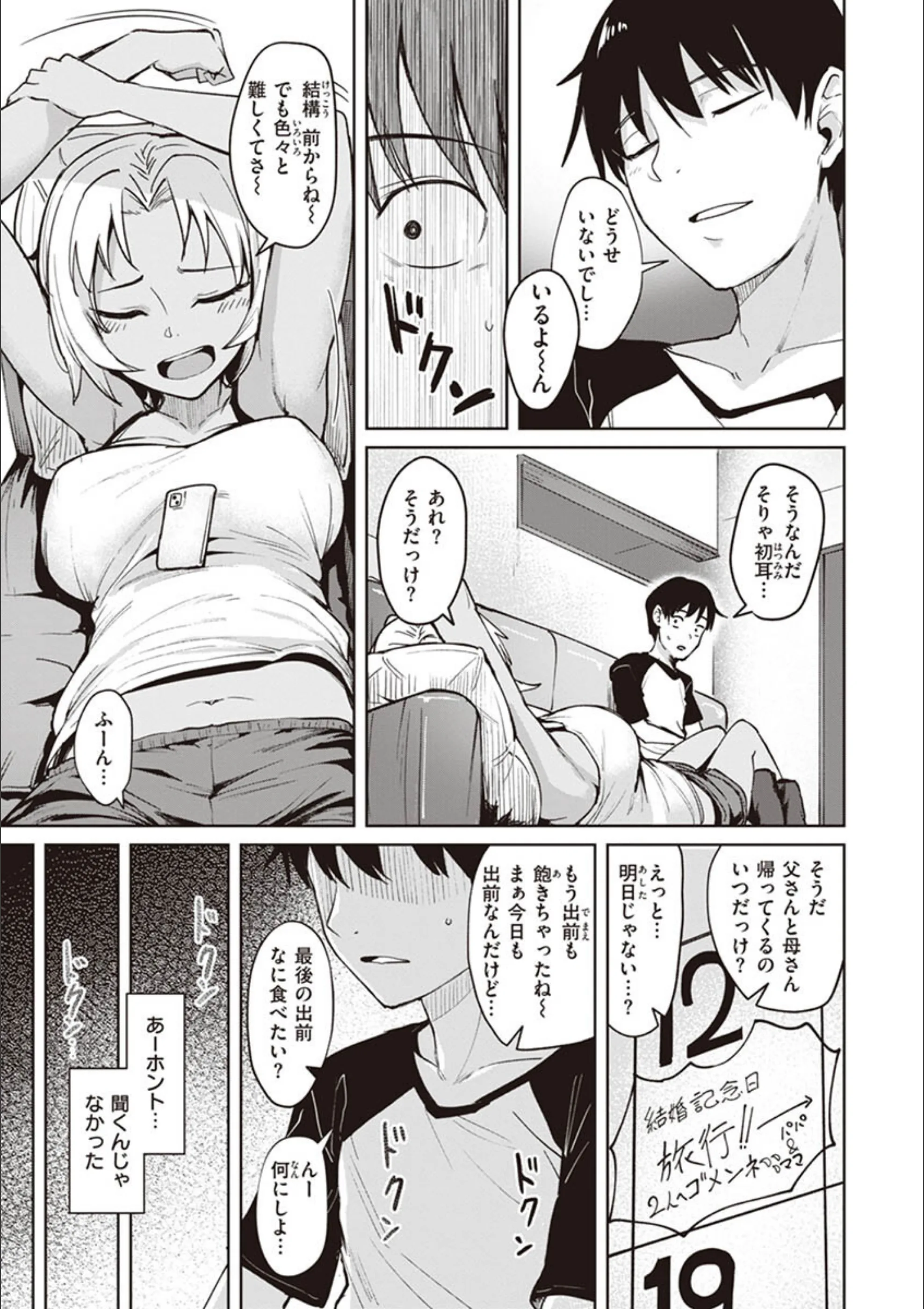 サンプル 18