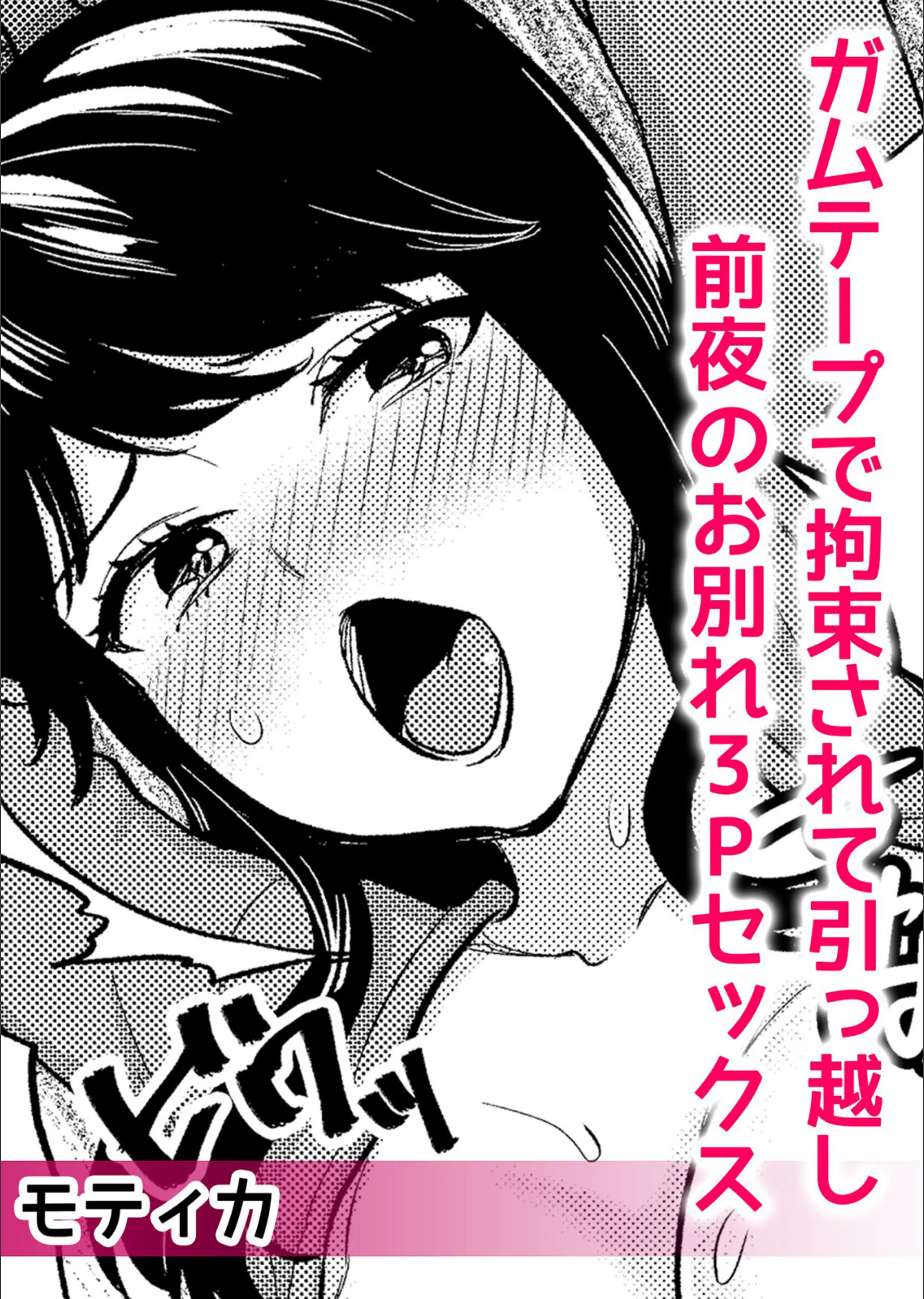 サンプル 3