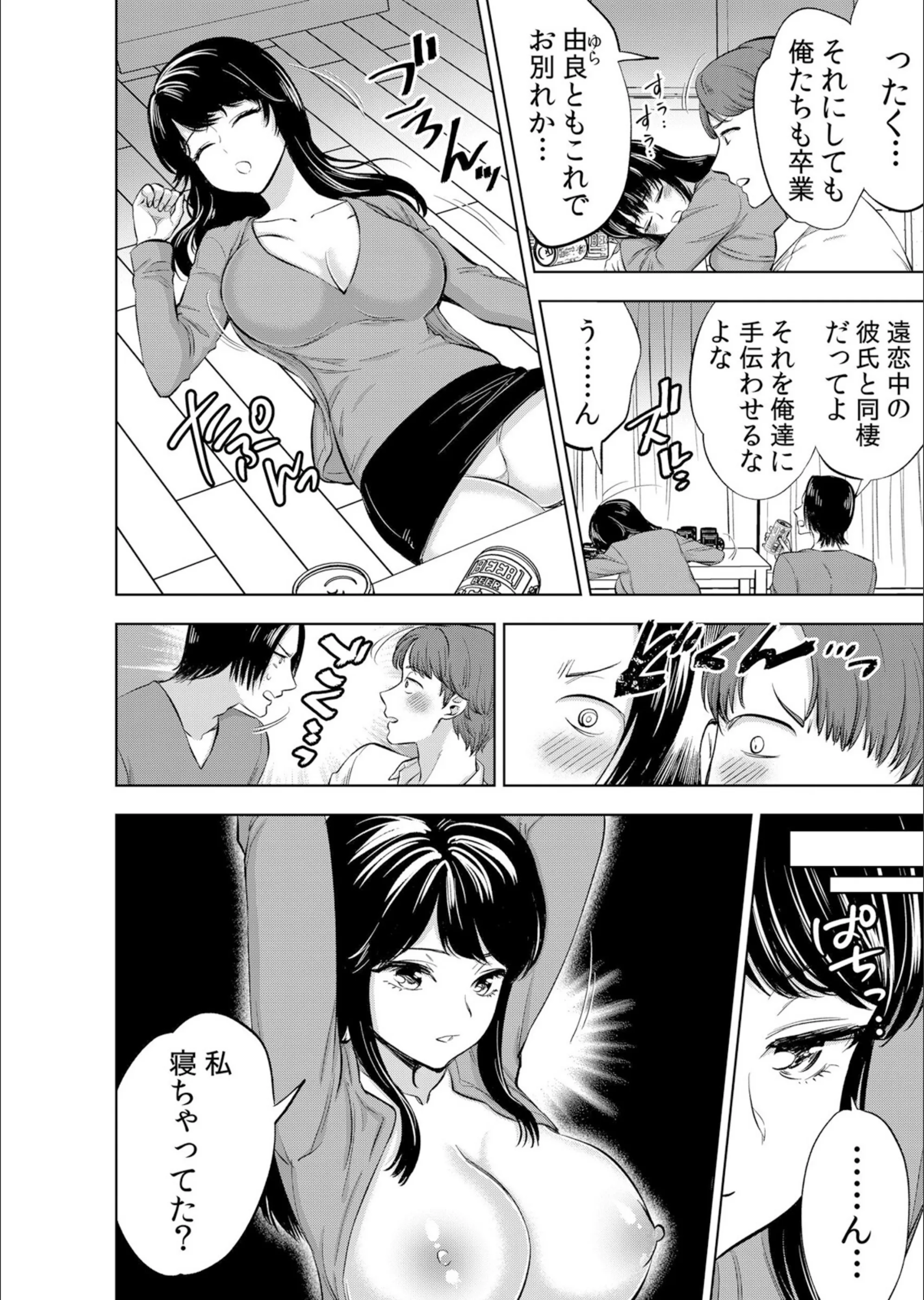 サンプル 5