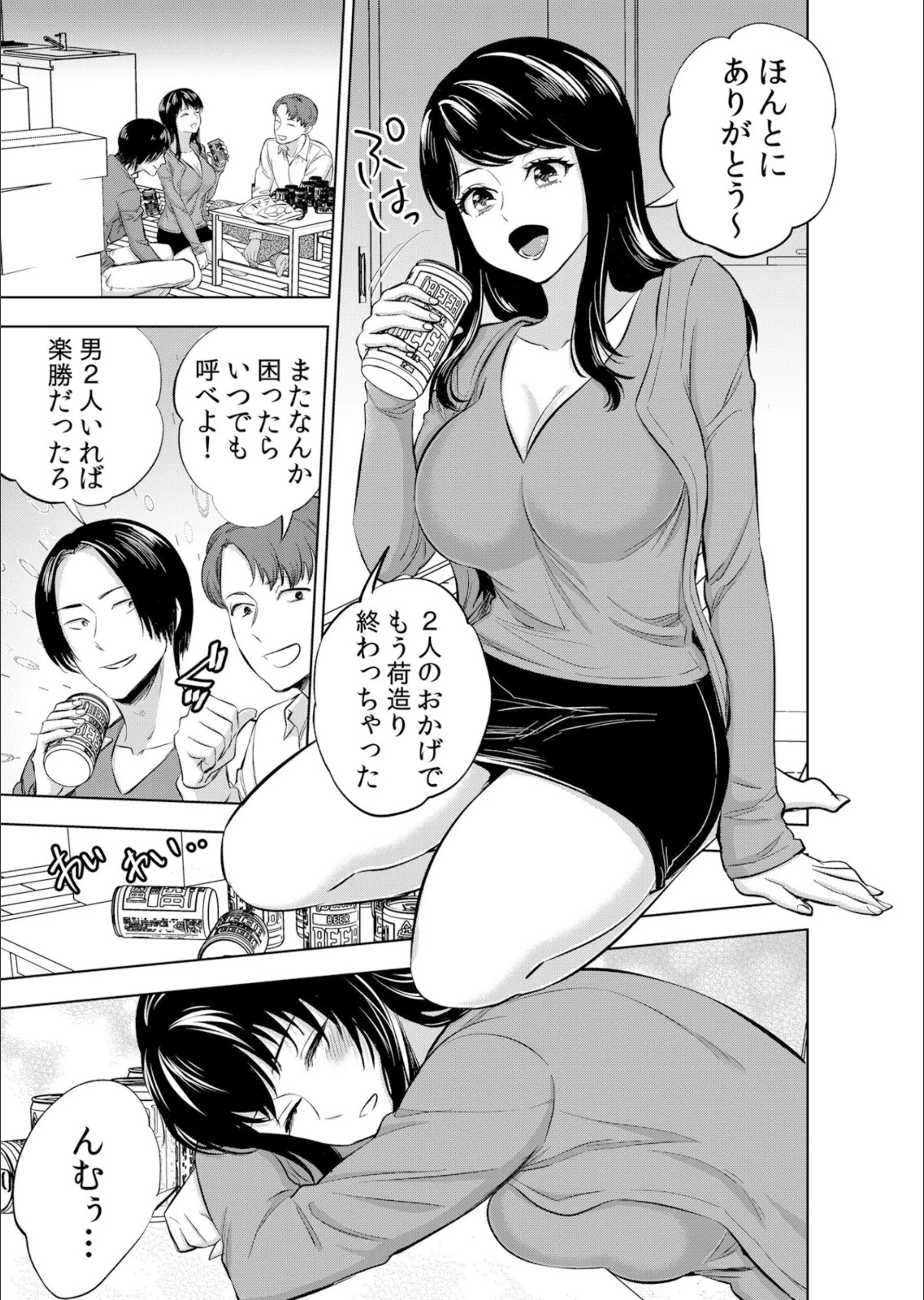 サンプル 3