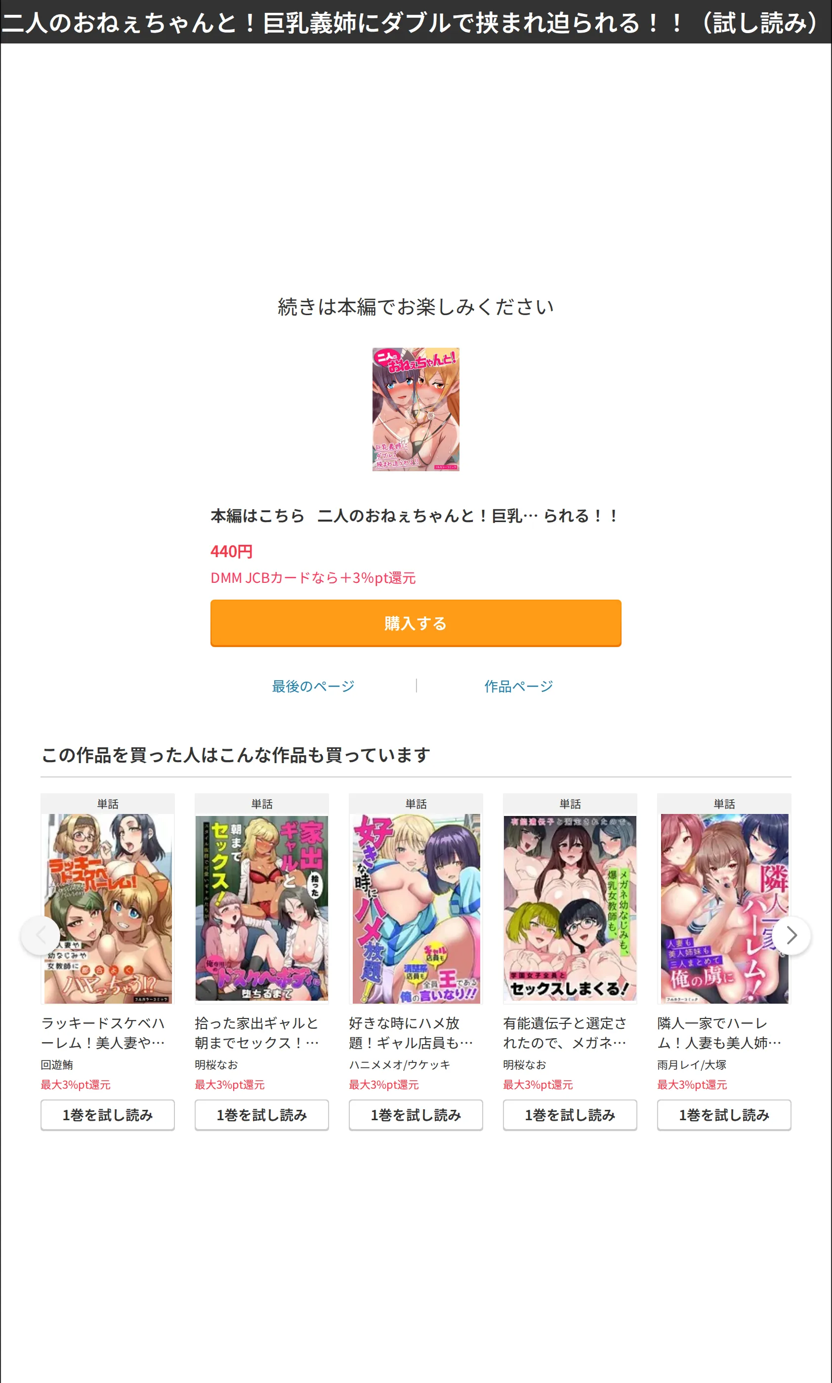 サンプル 7