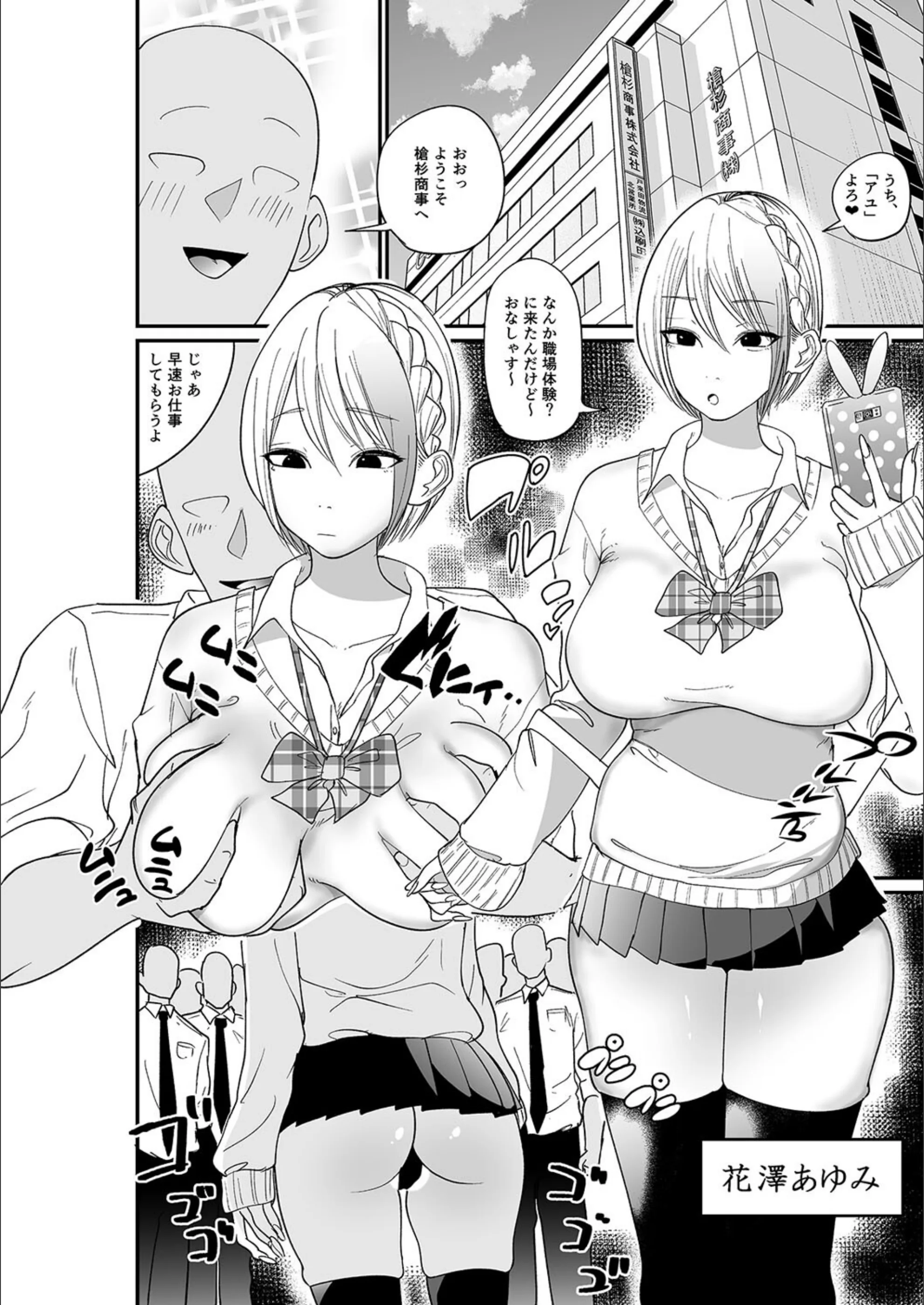 サンプル 2