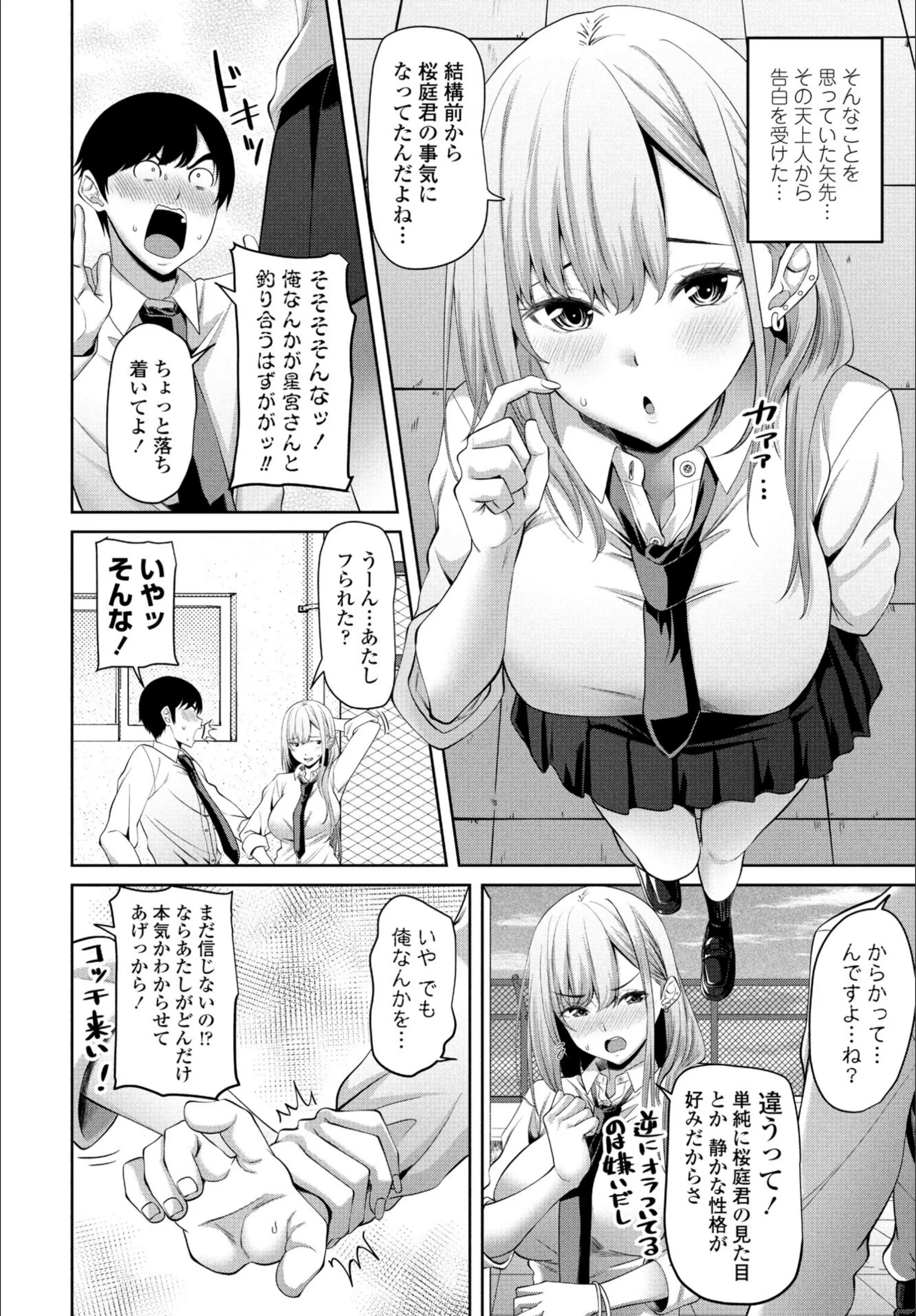 サンプル 2