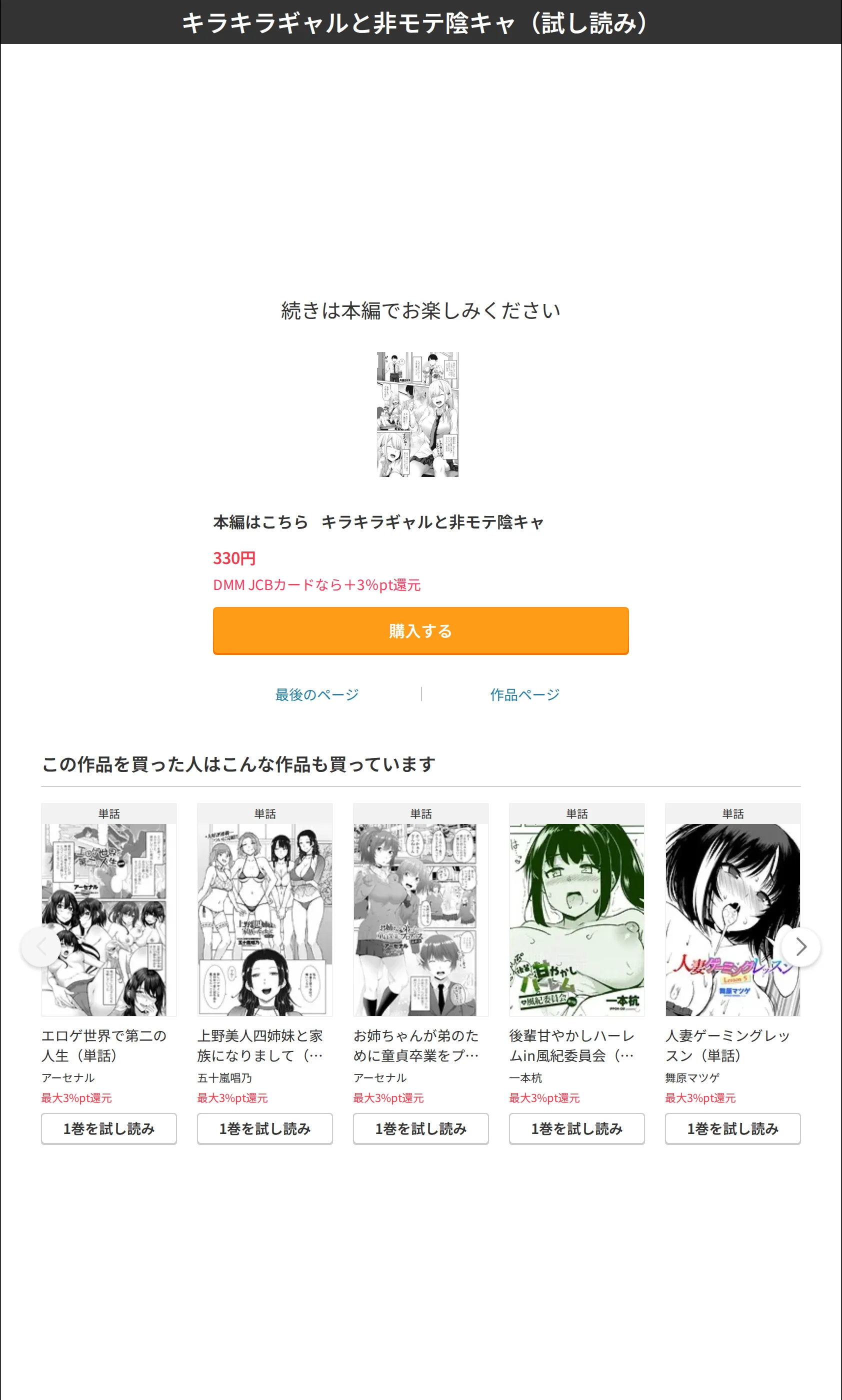 サンプル 8