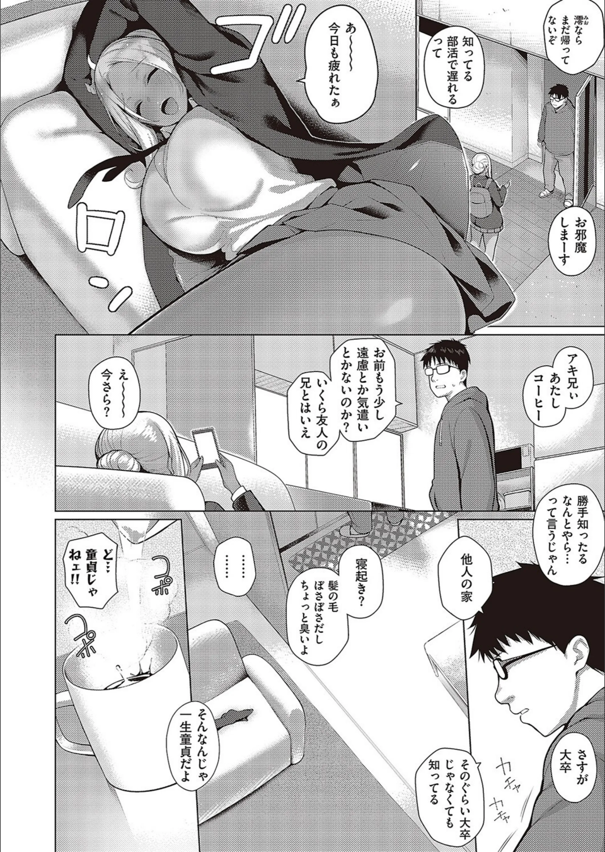 サンプル 2