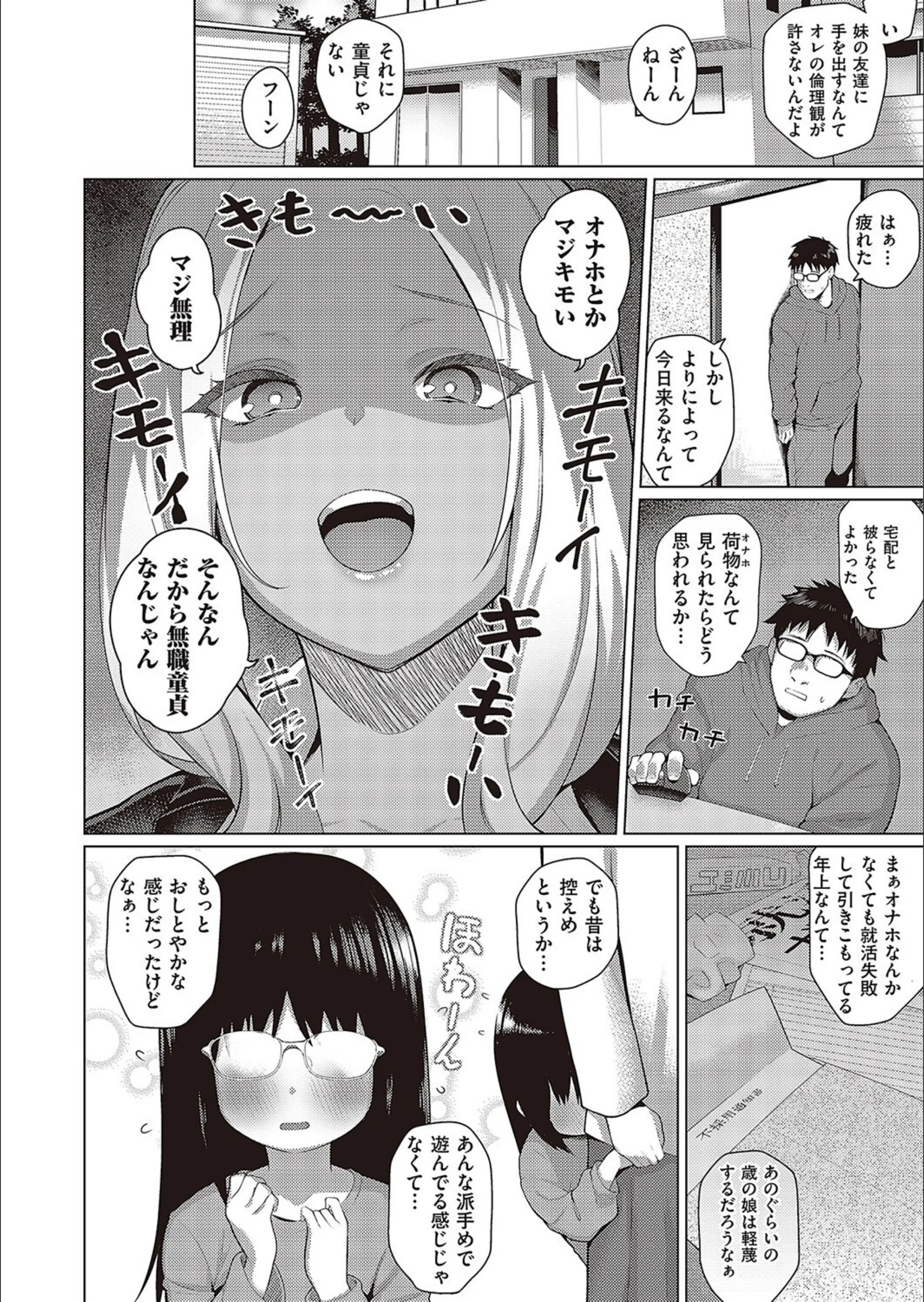 サンプル 4