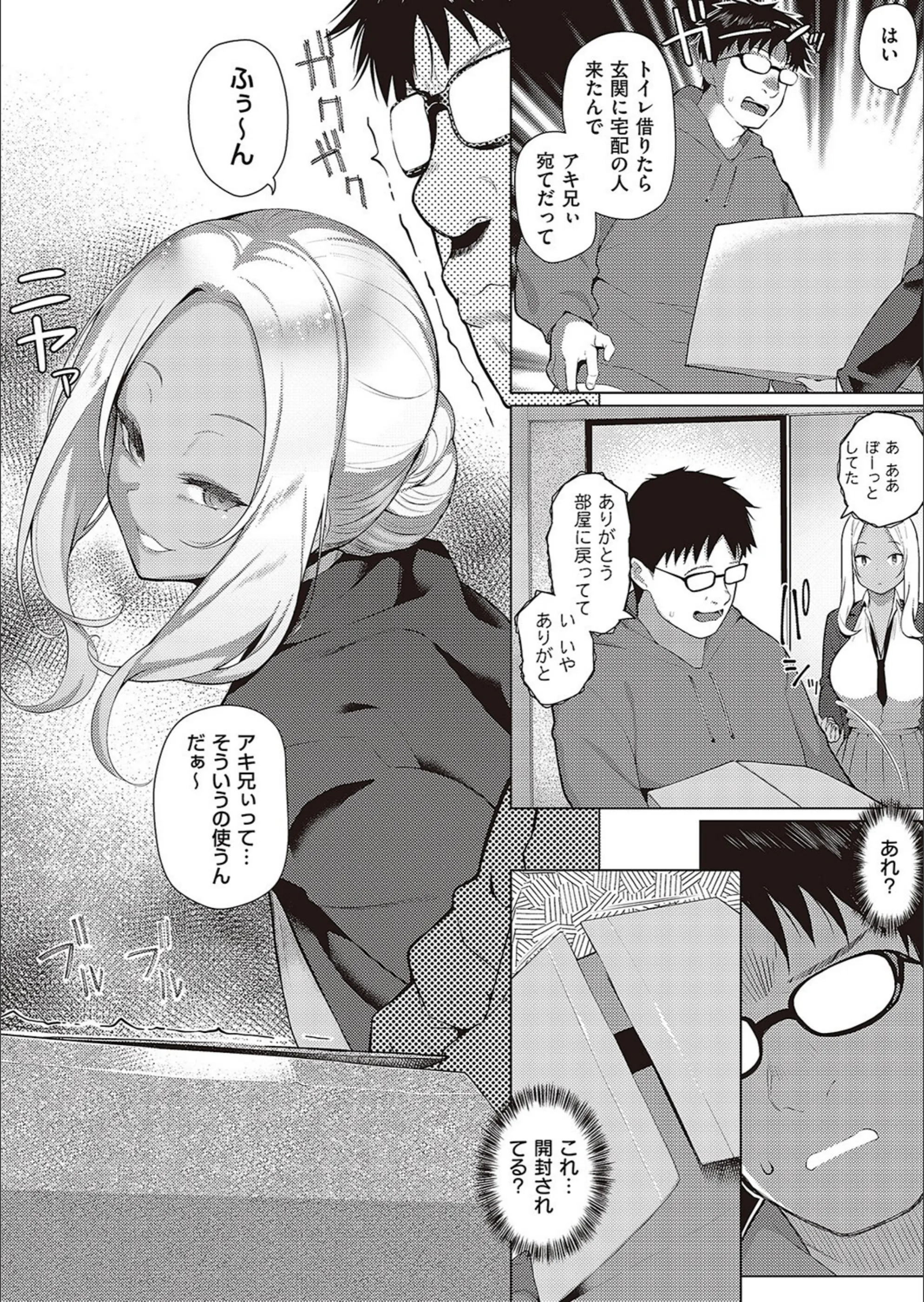 サンプル 6