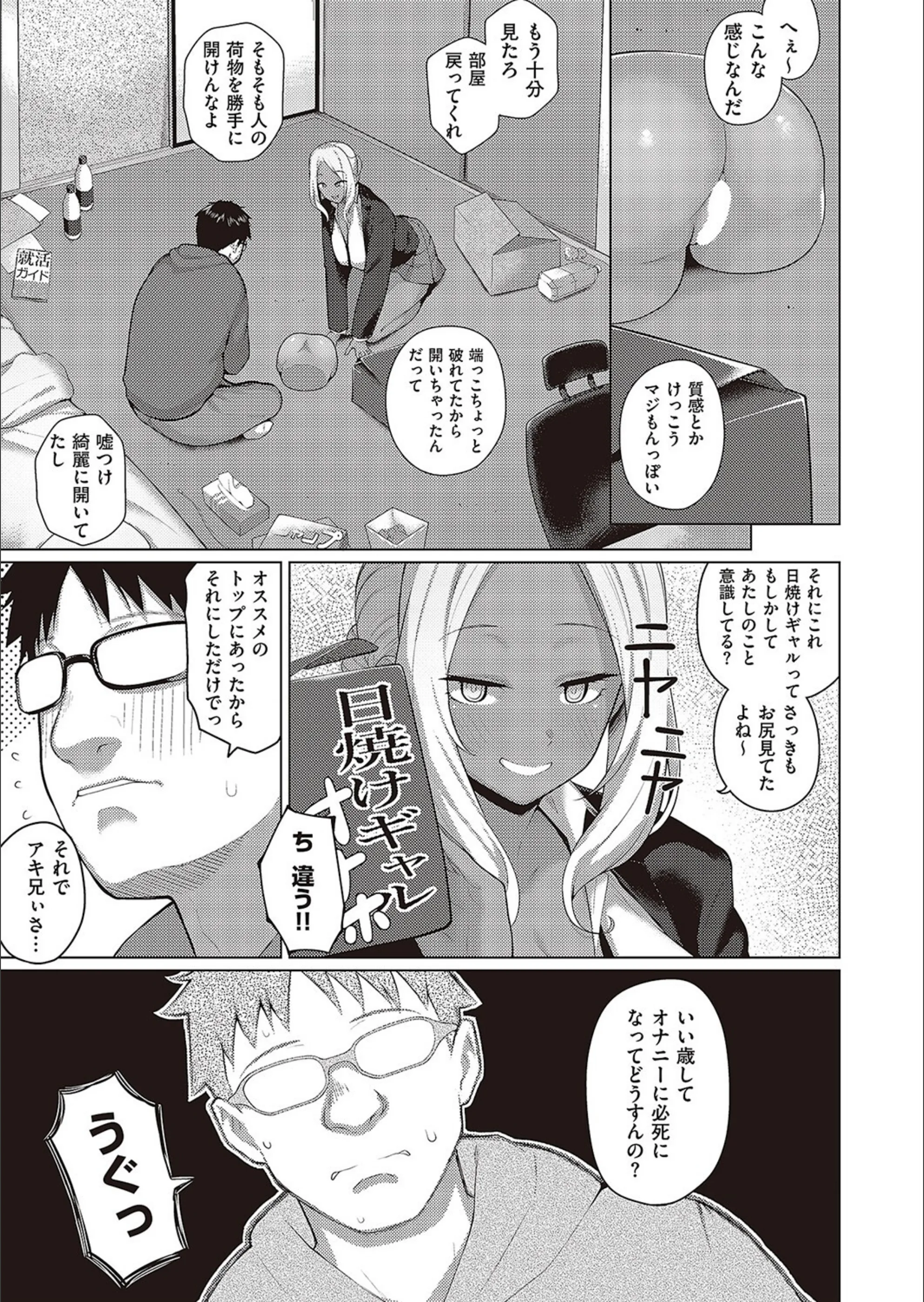 サンプル 7