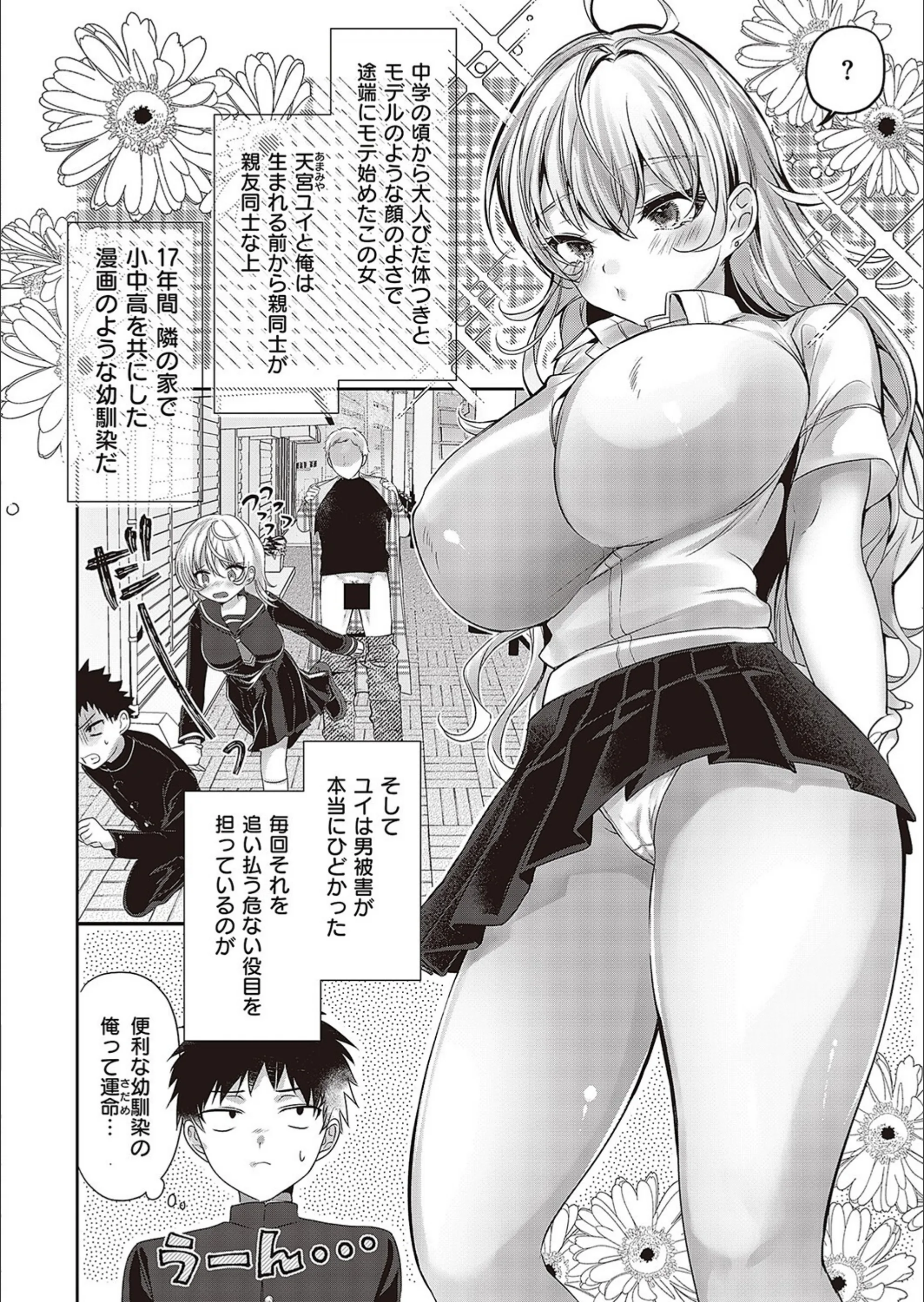 サンプル 2