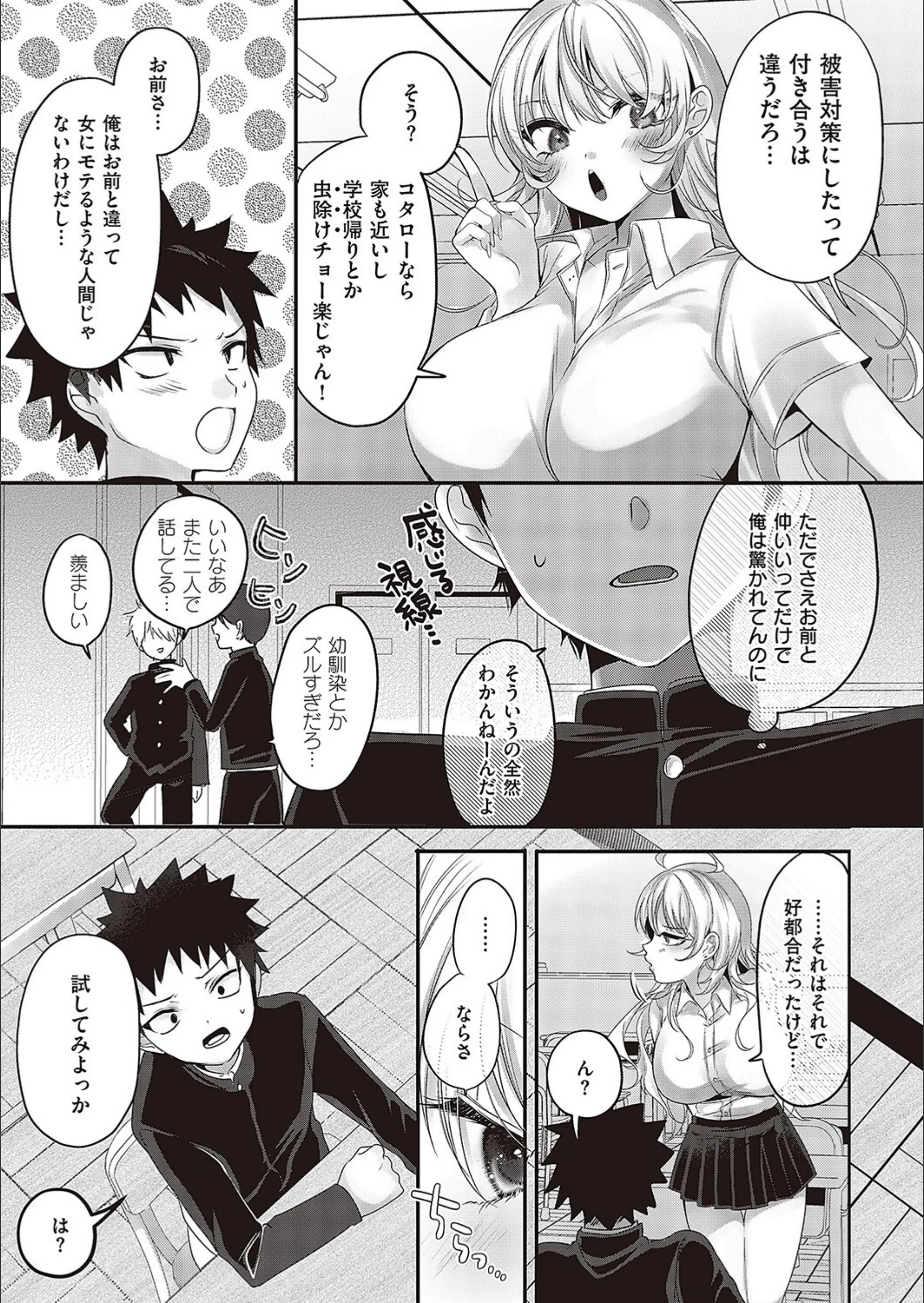 サンプル 3