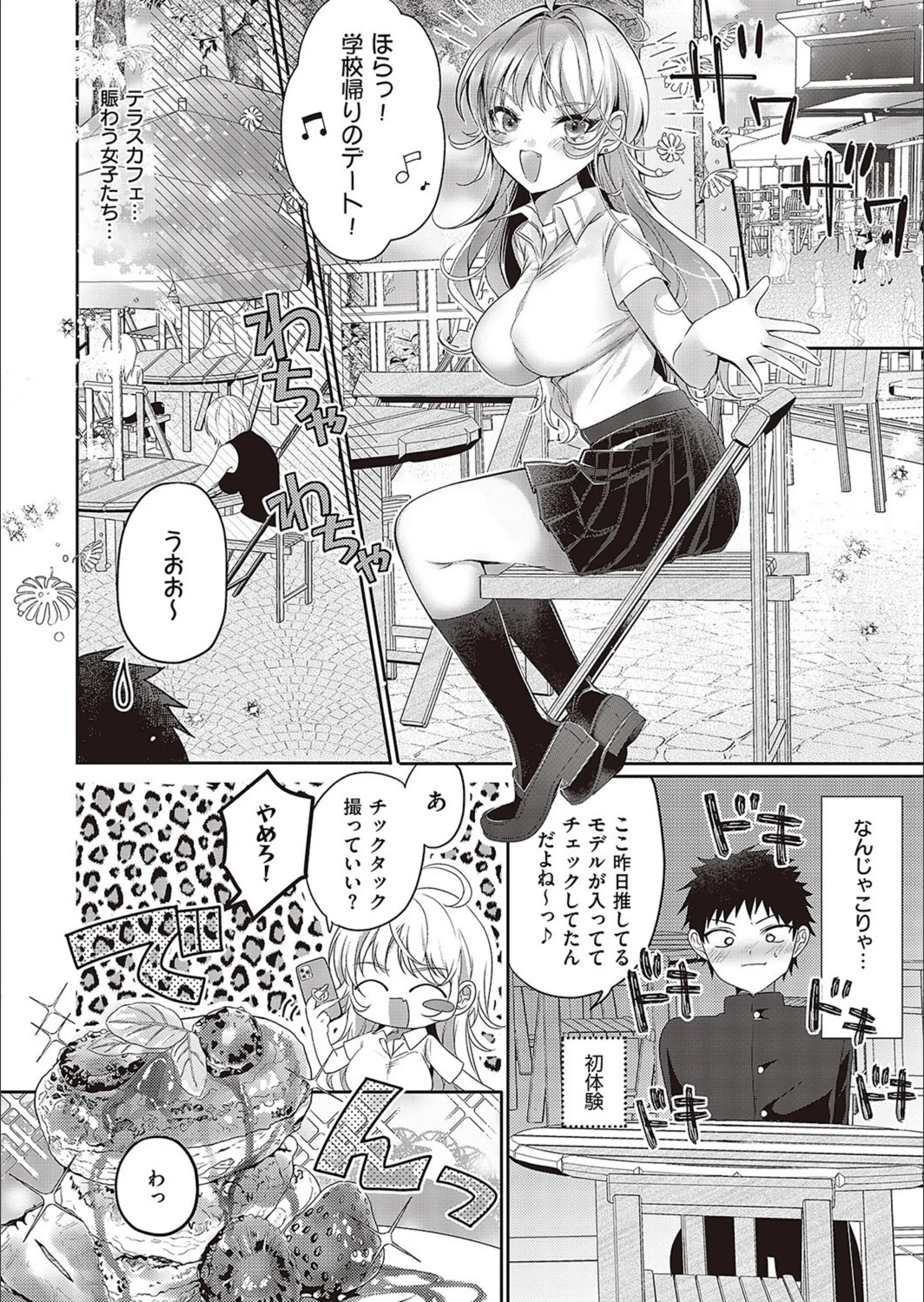 サンプル 4