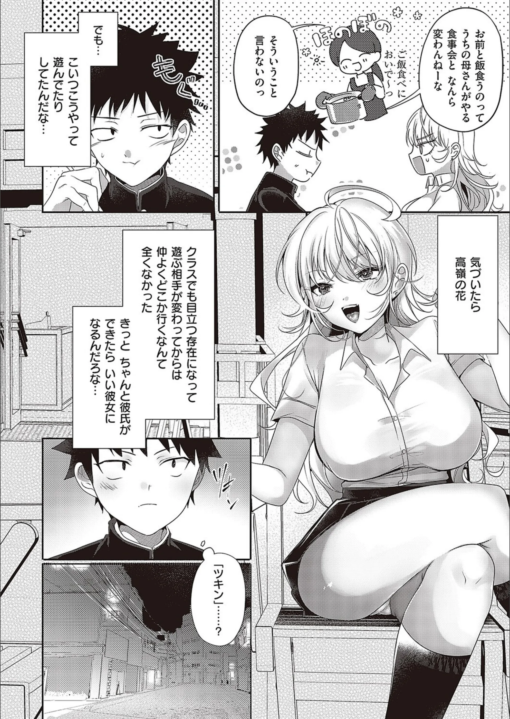 サンプル 6