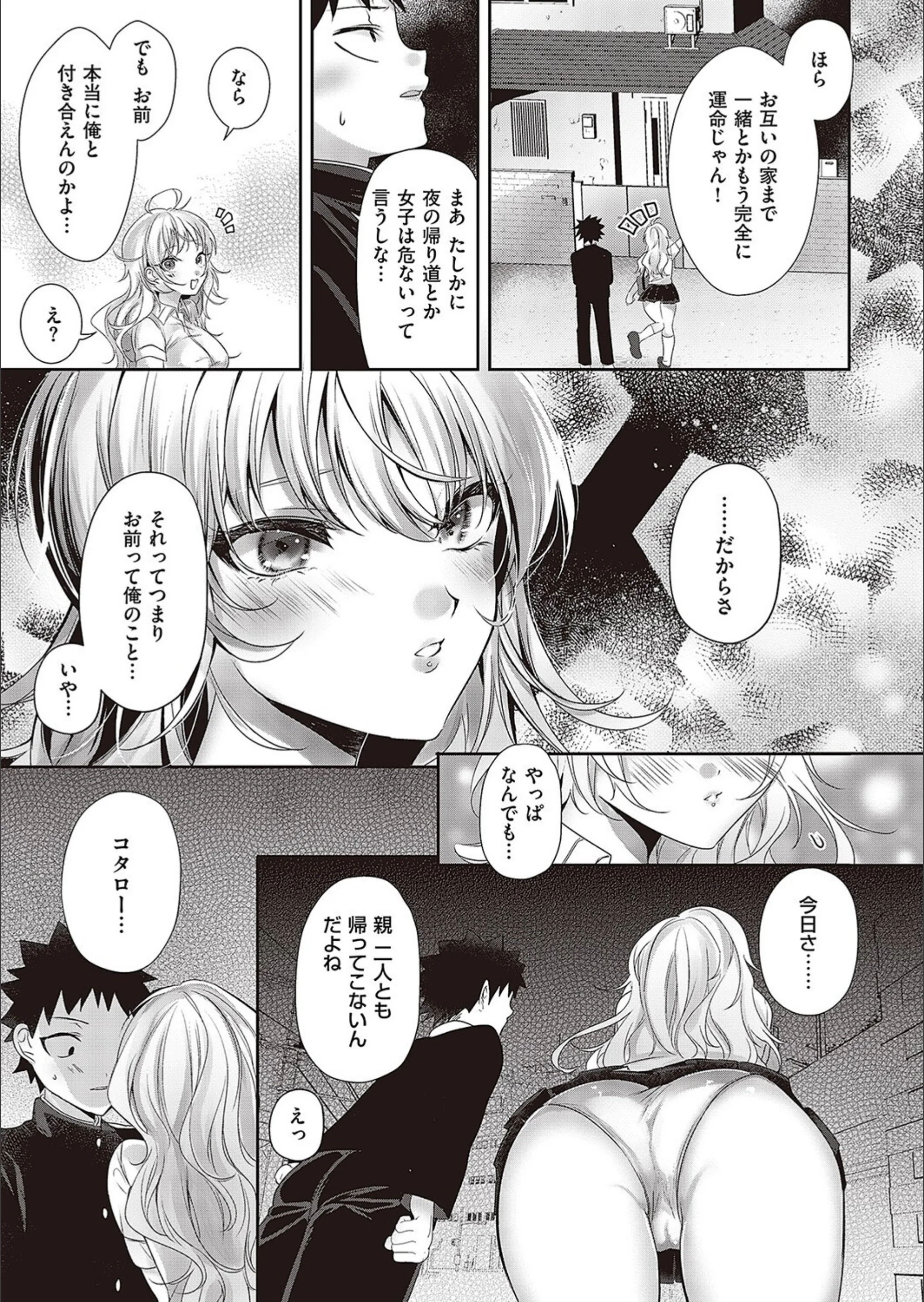 サンプル 7