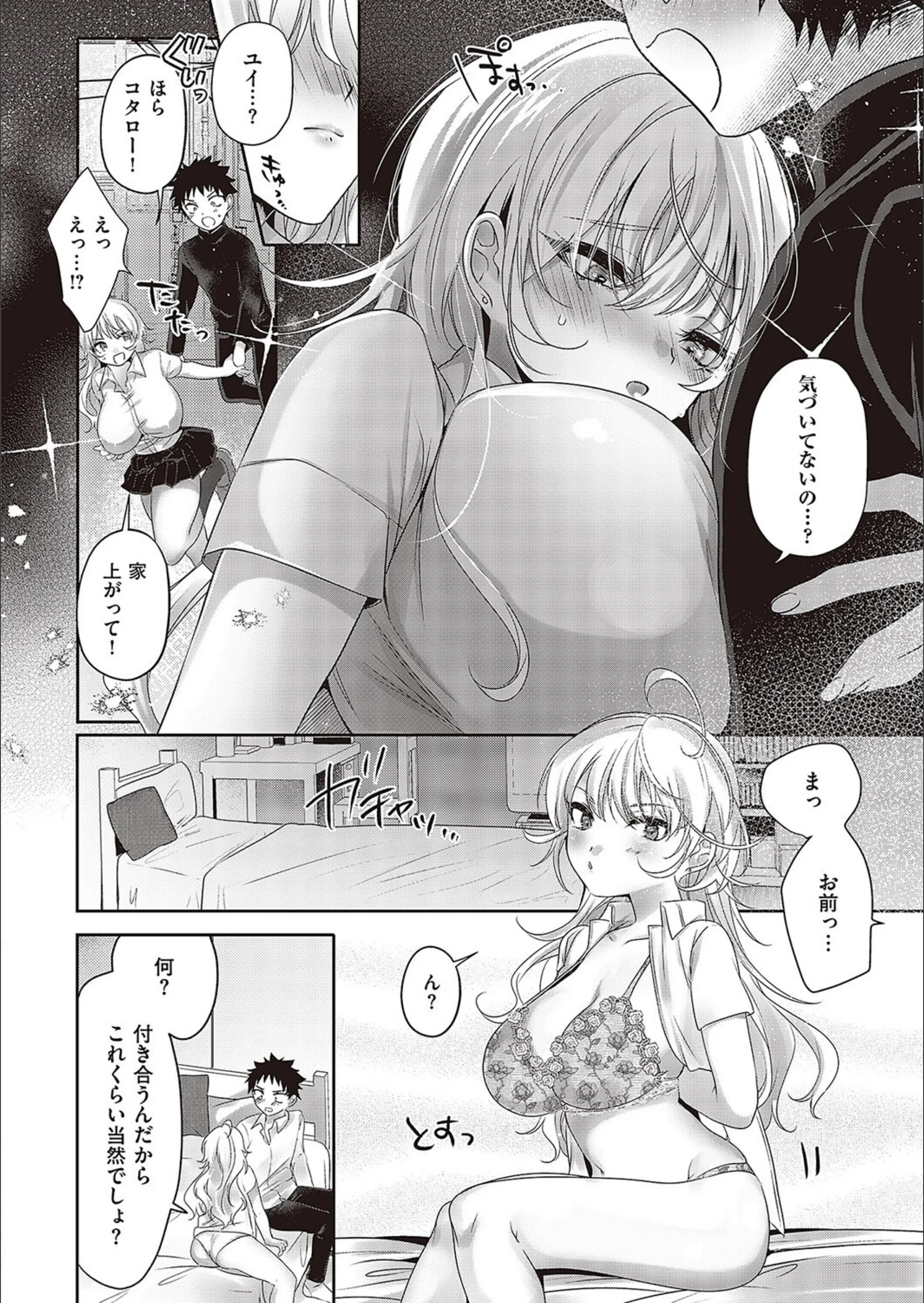サンプル 8